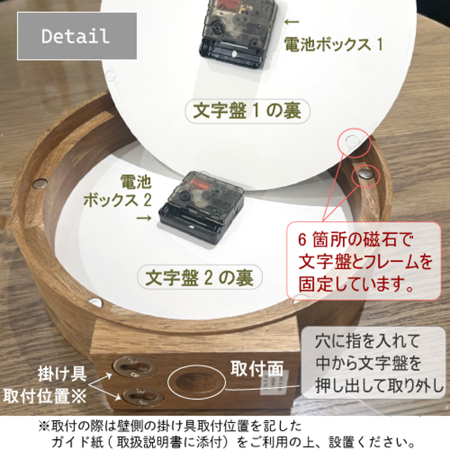 掛け時計