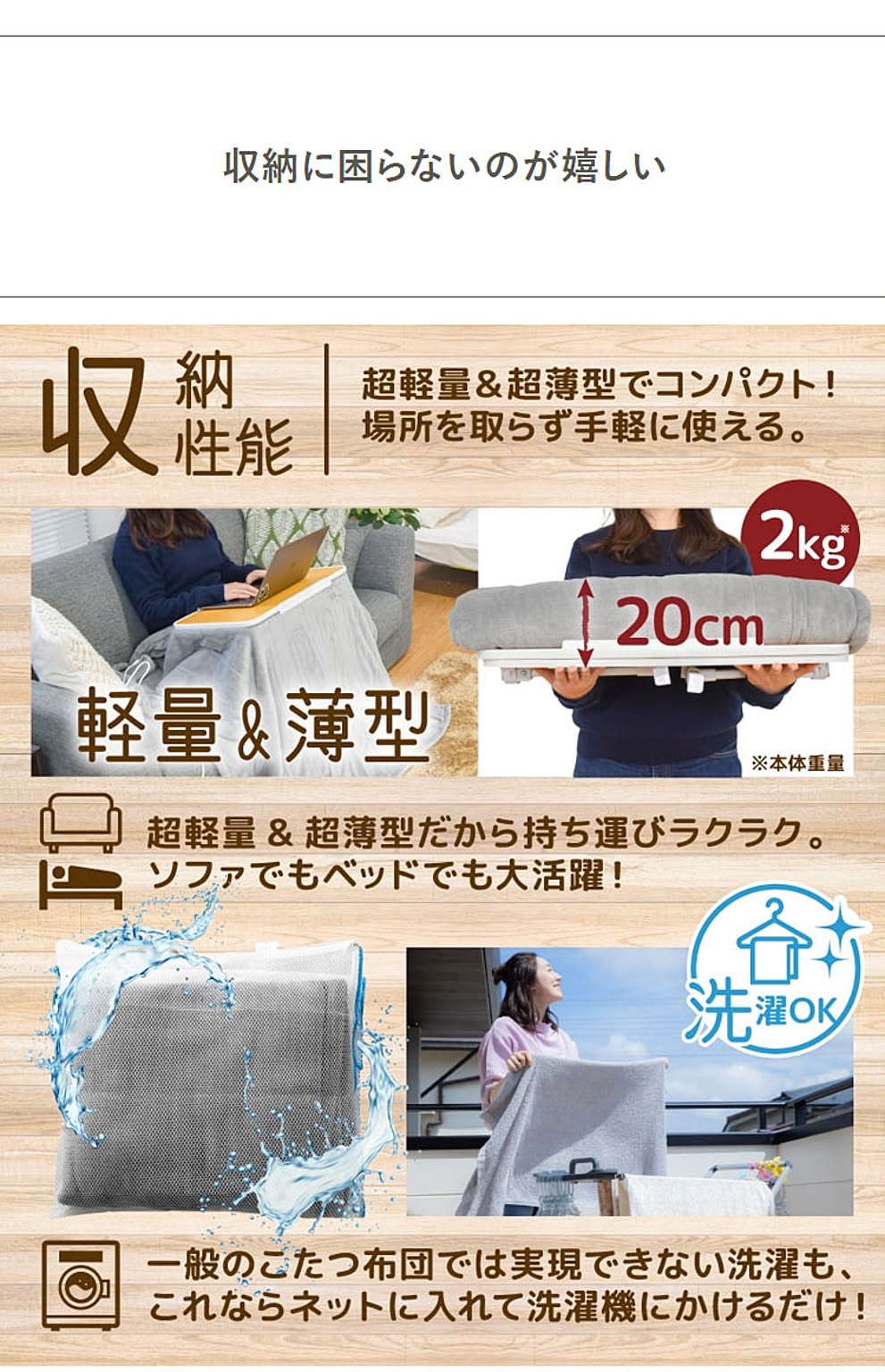 こたつ