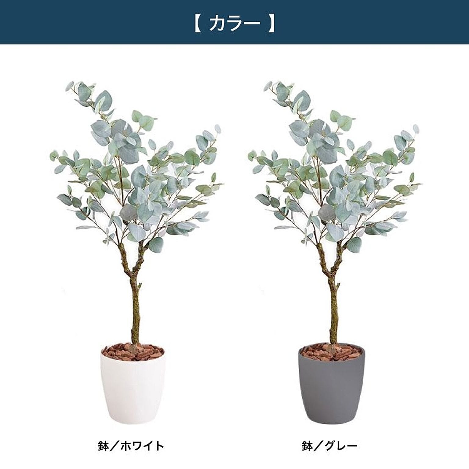 フェイクグリーン