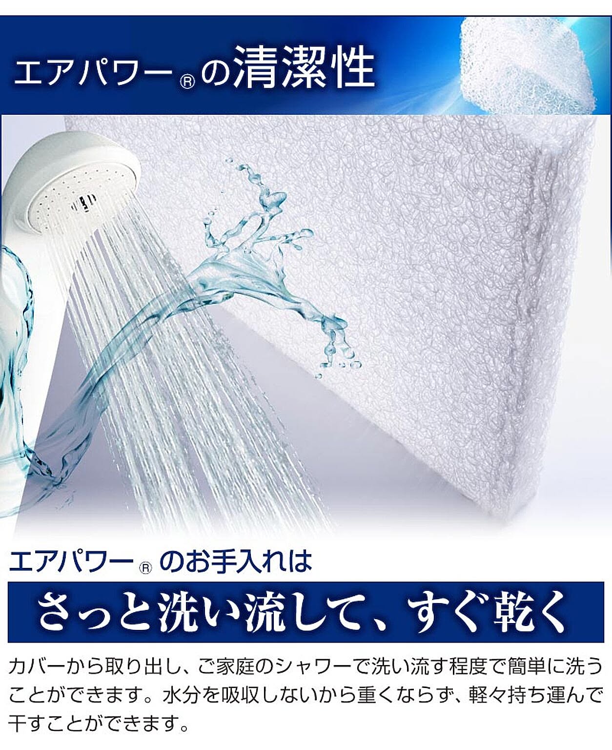 座布団・長座布団