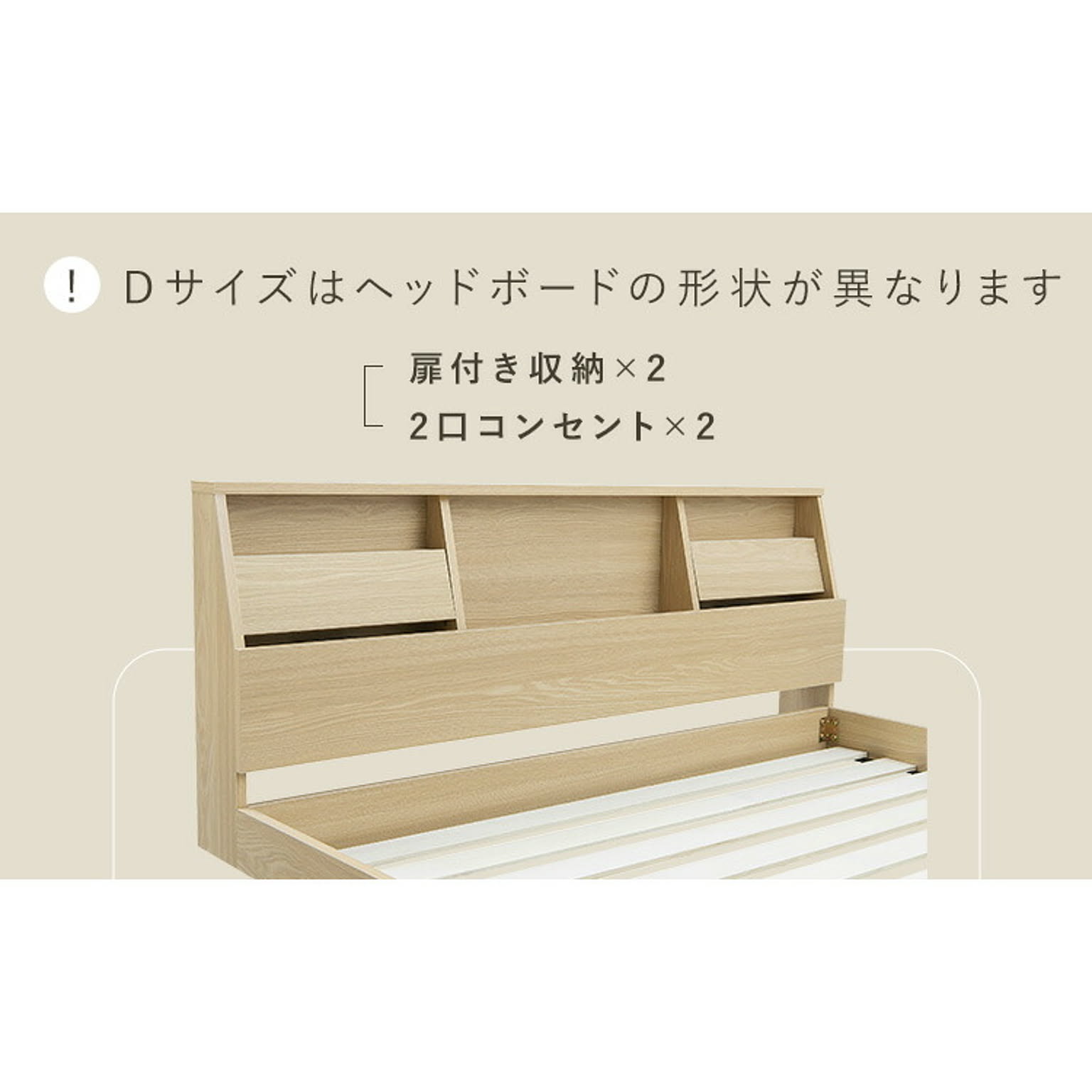 ローベッド・フロアベッド