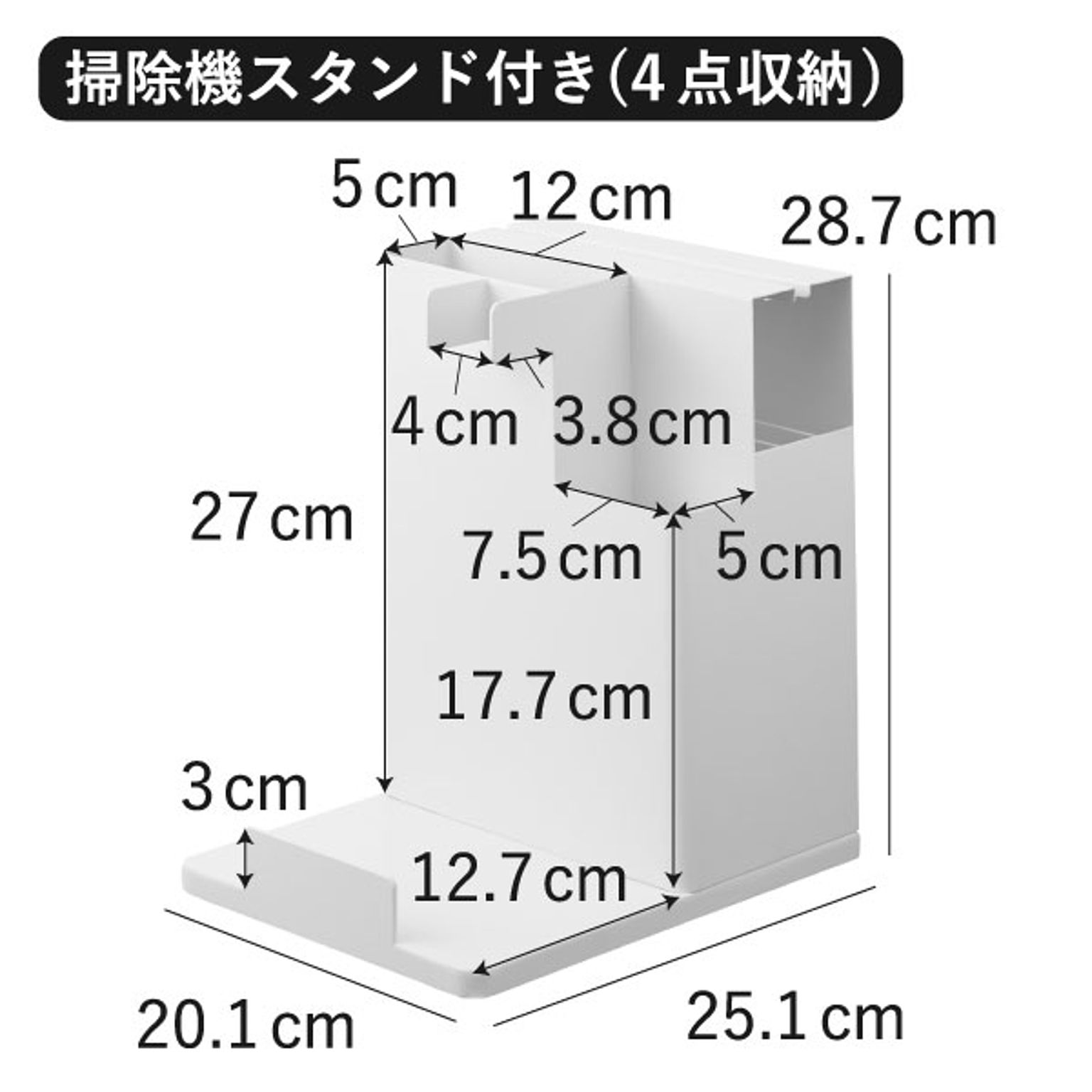 カーペットクリーナー