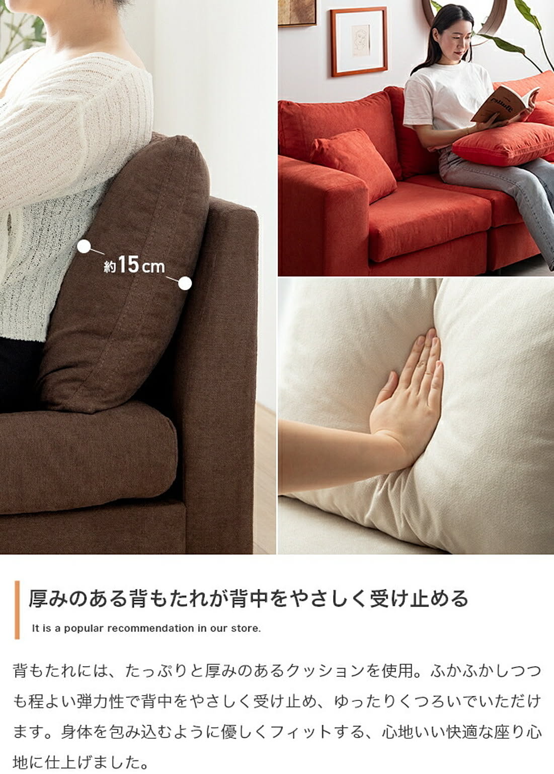 コーナーソファ