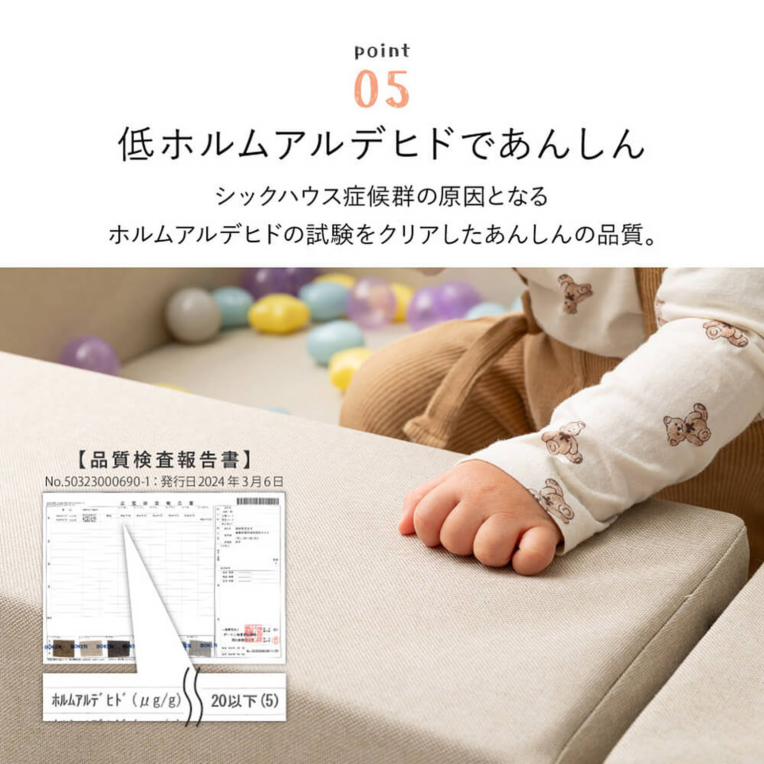ベビーグッズ
