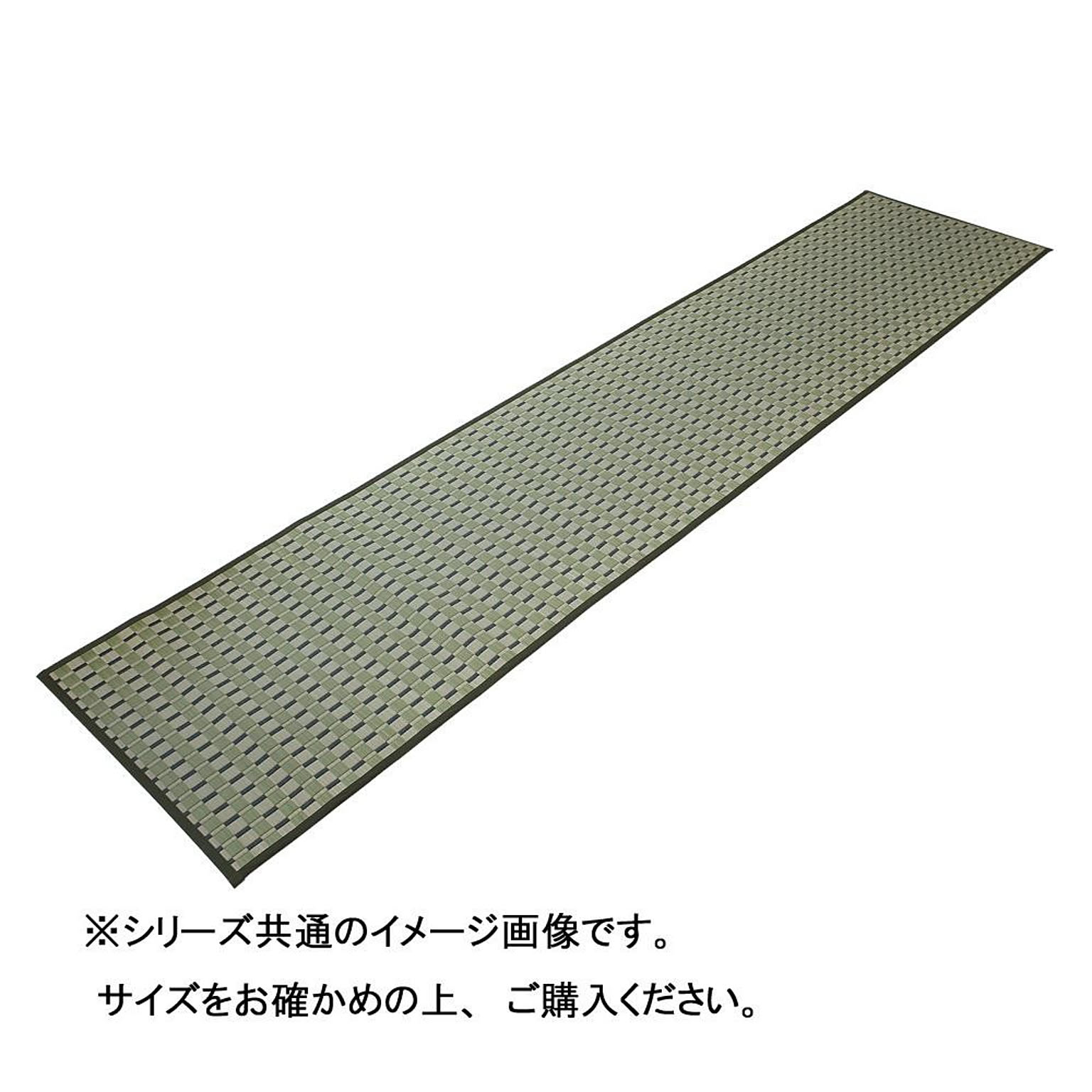 ござ・い草ラグ