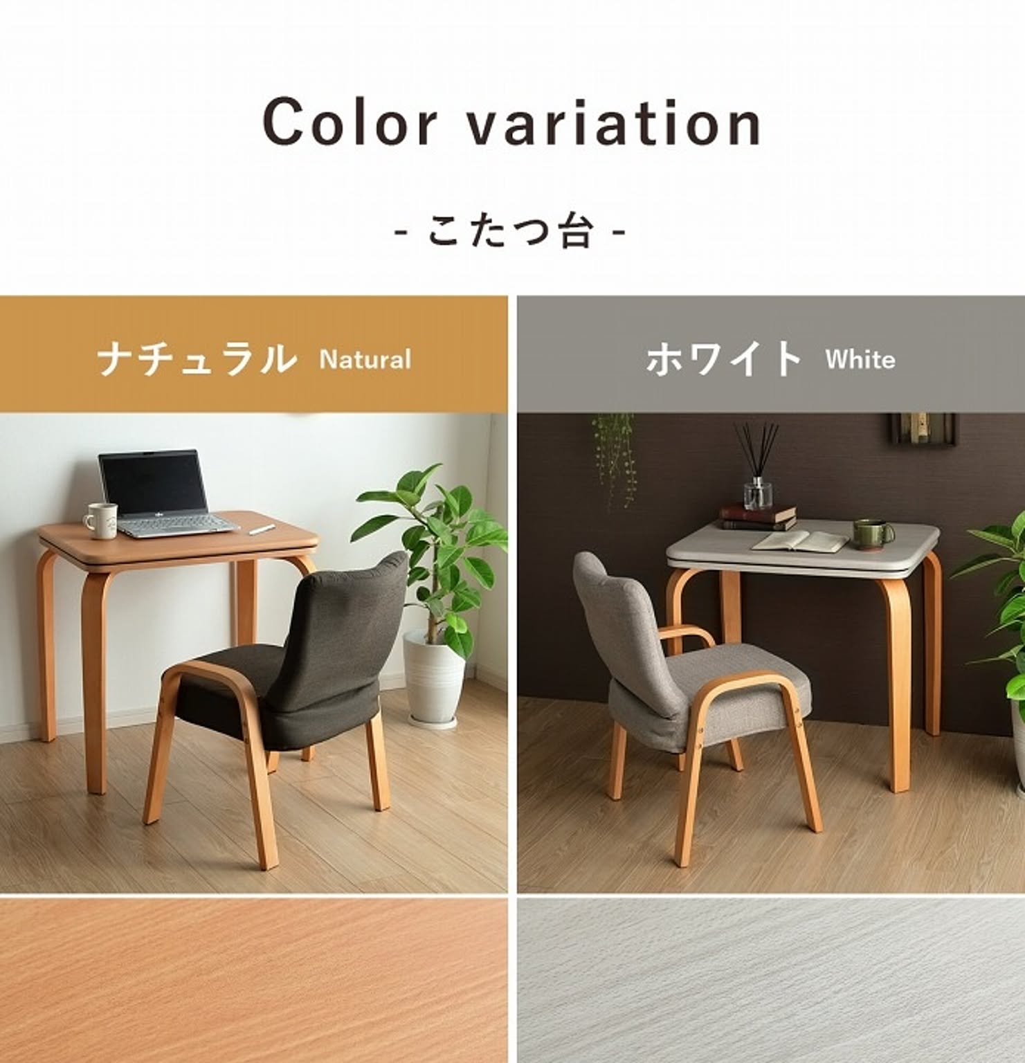 パソコンデスク・ワークデスク