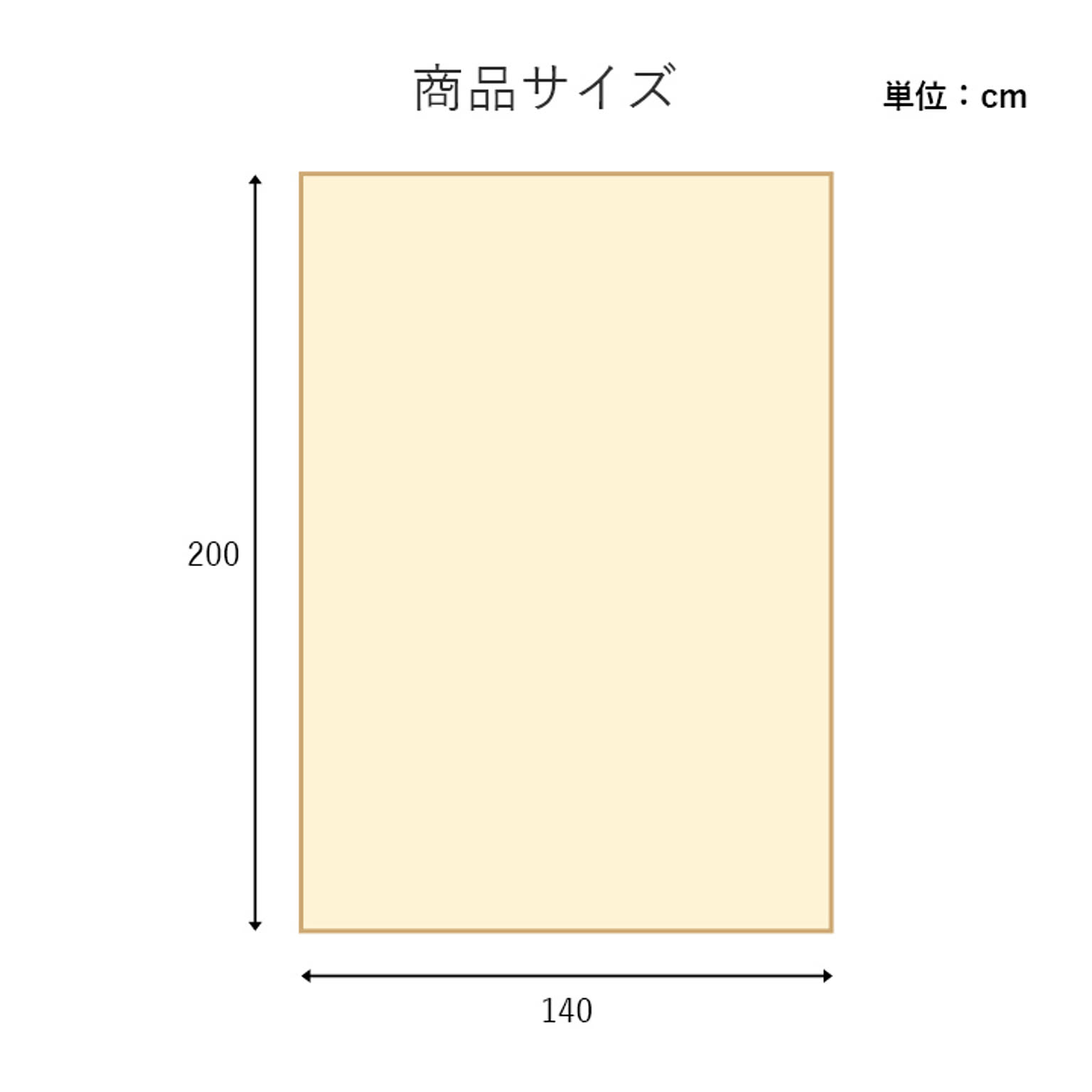 羽毛布団・羽根布団