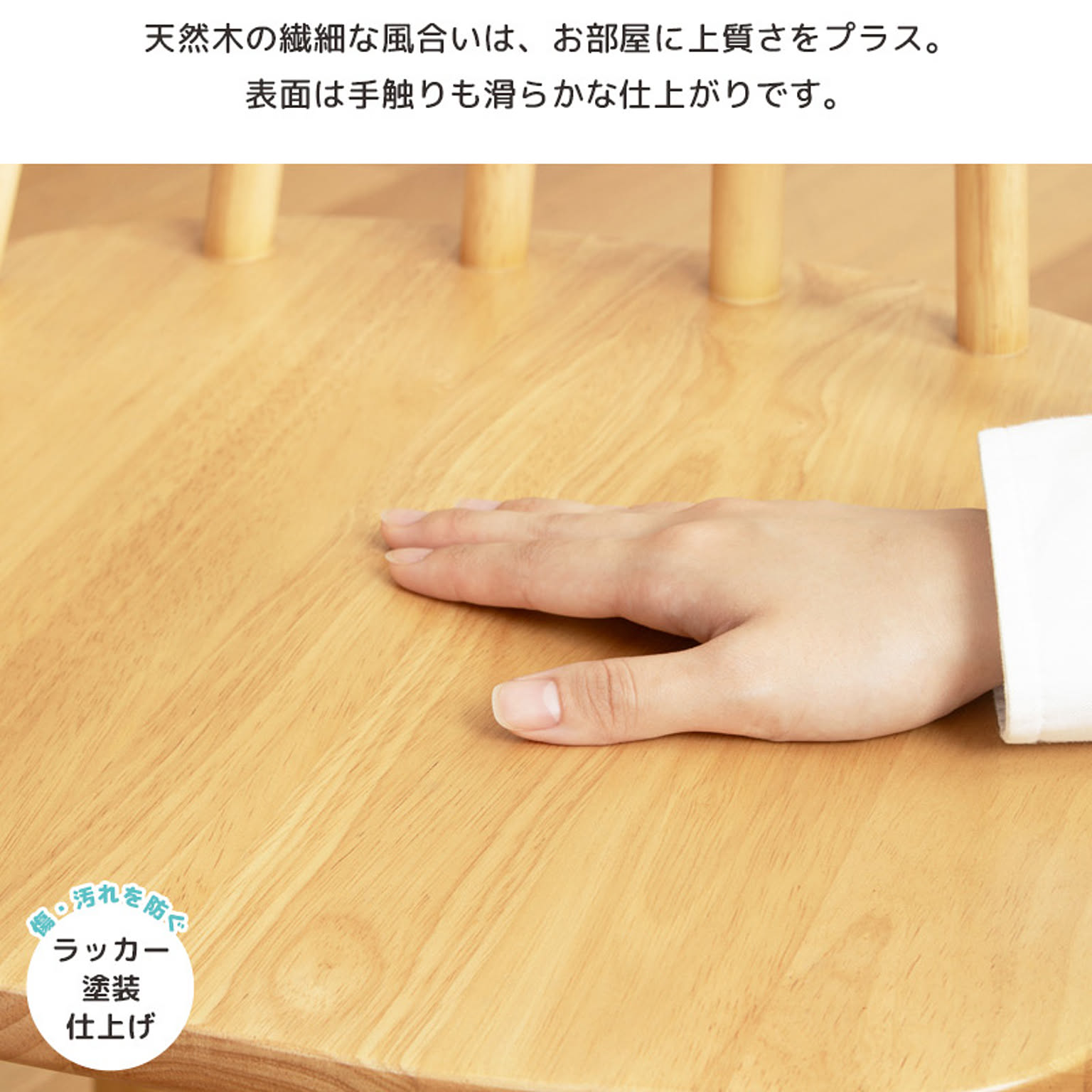 ダイニングチェア