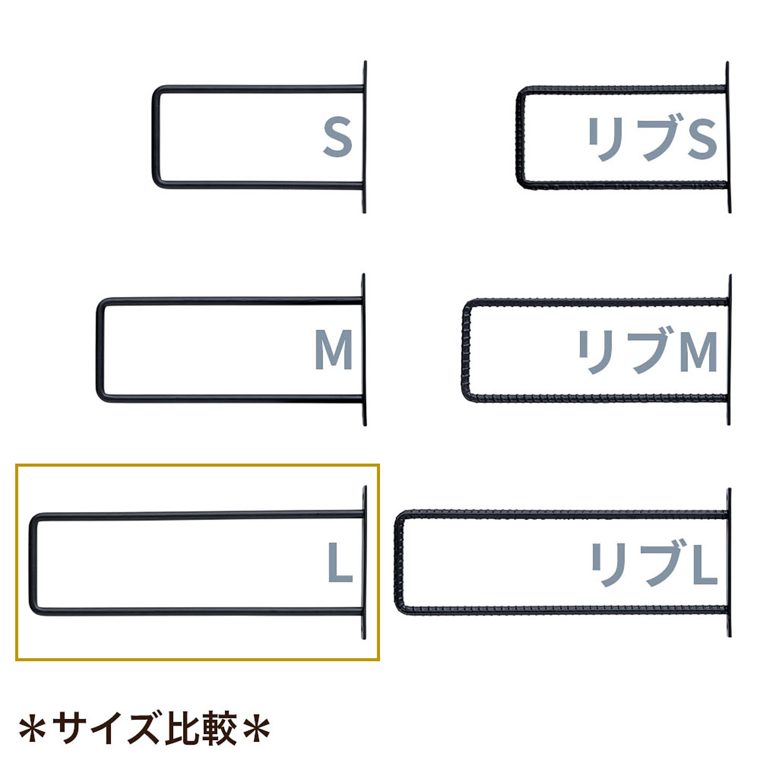 棚受・棚柱