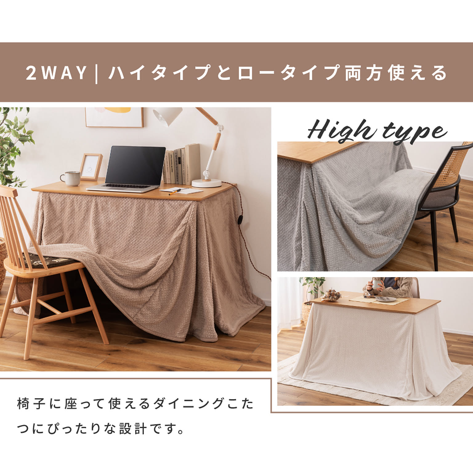 こたつ布団