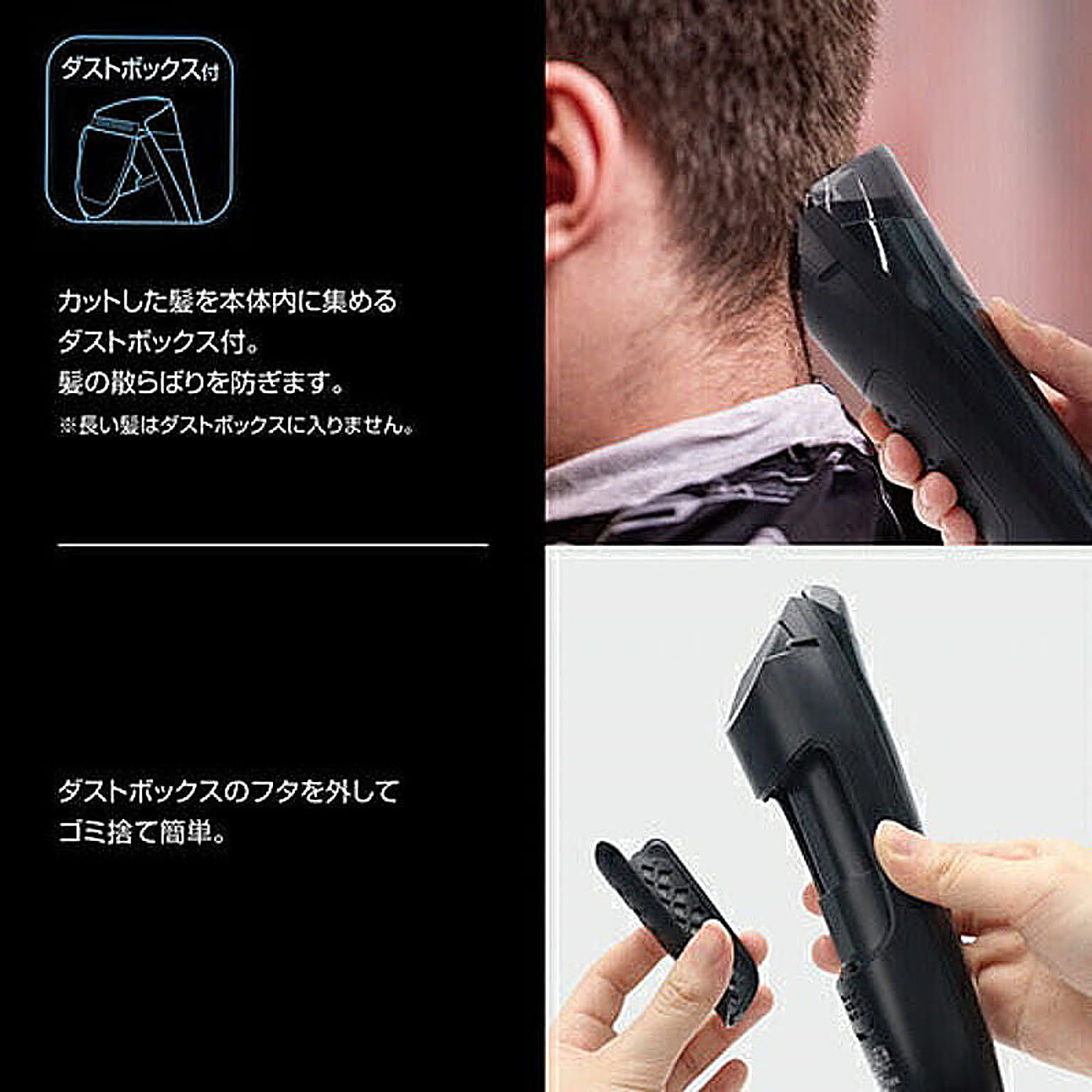 美容家電