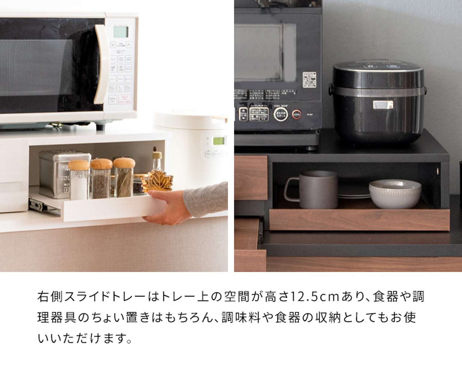 レンジ台・レンジラック
