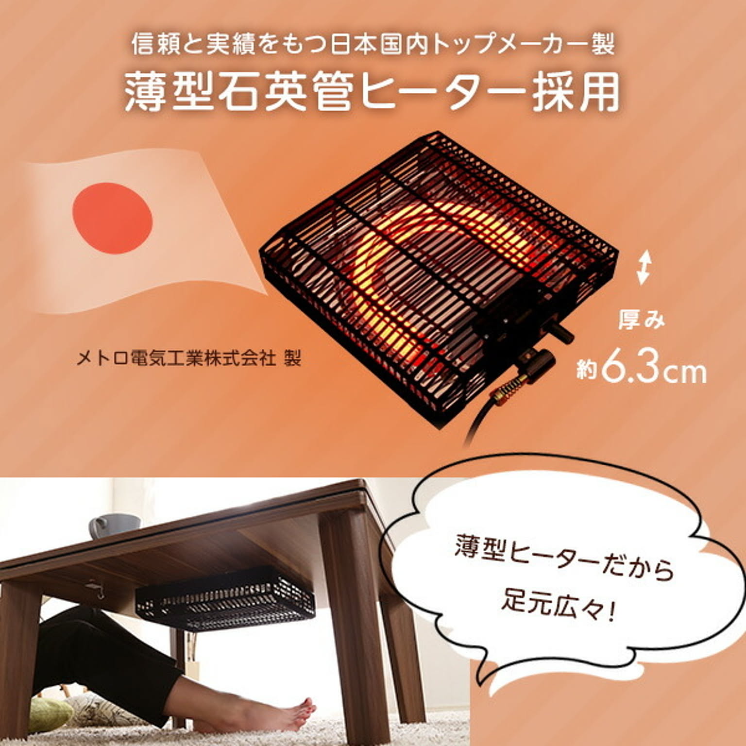 こたつ