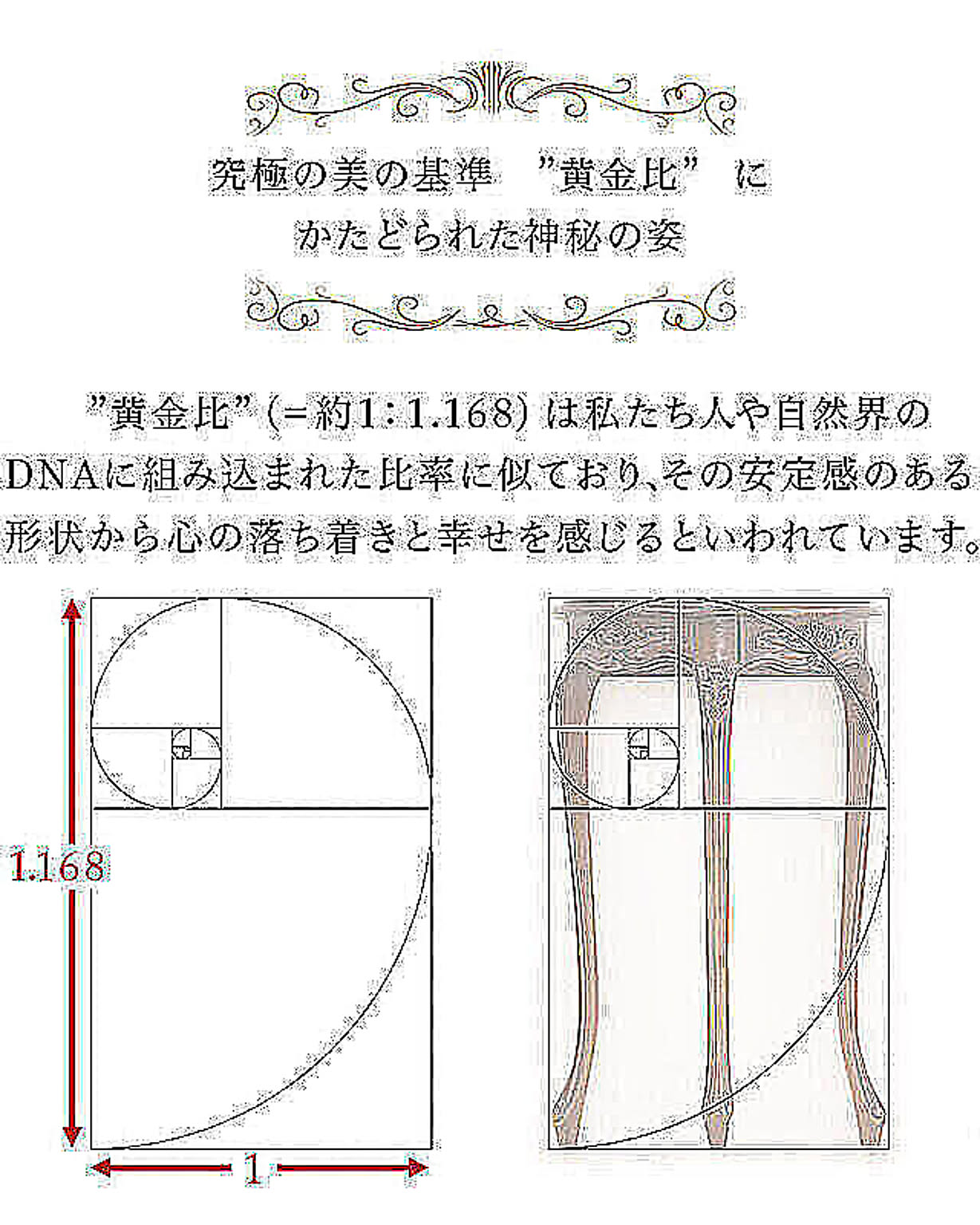 コンソールテーブル