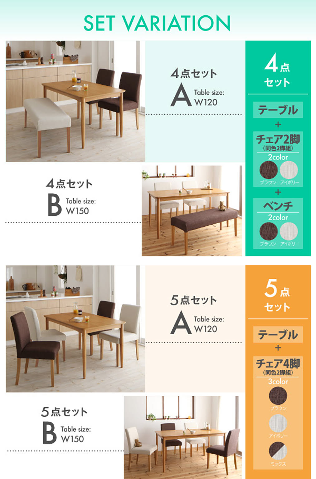 ダイニングテーブル