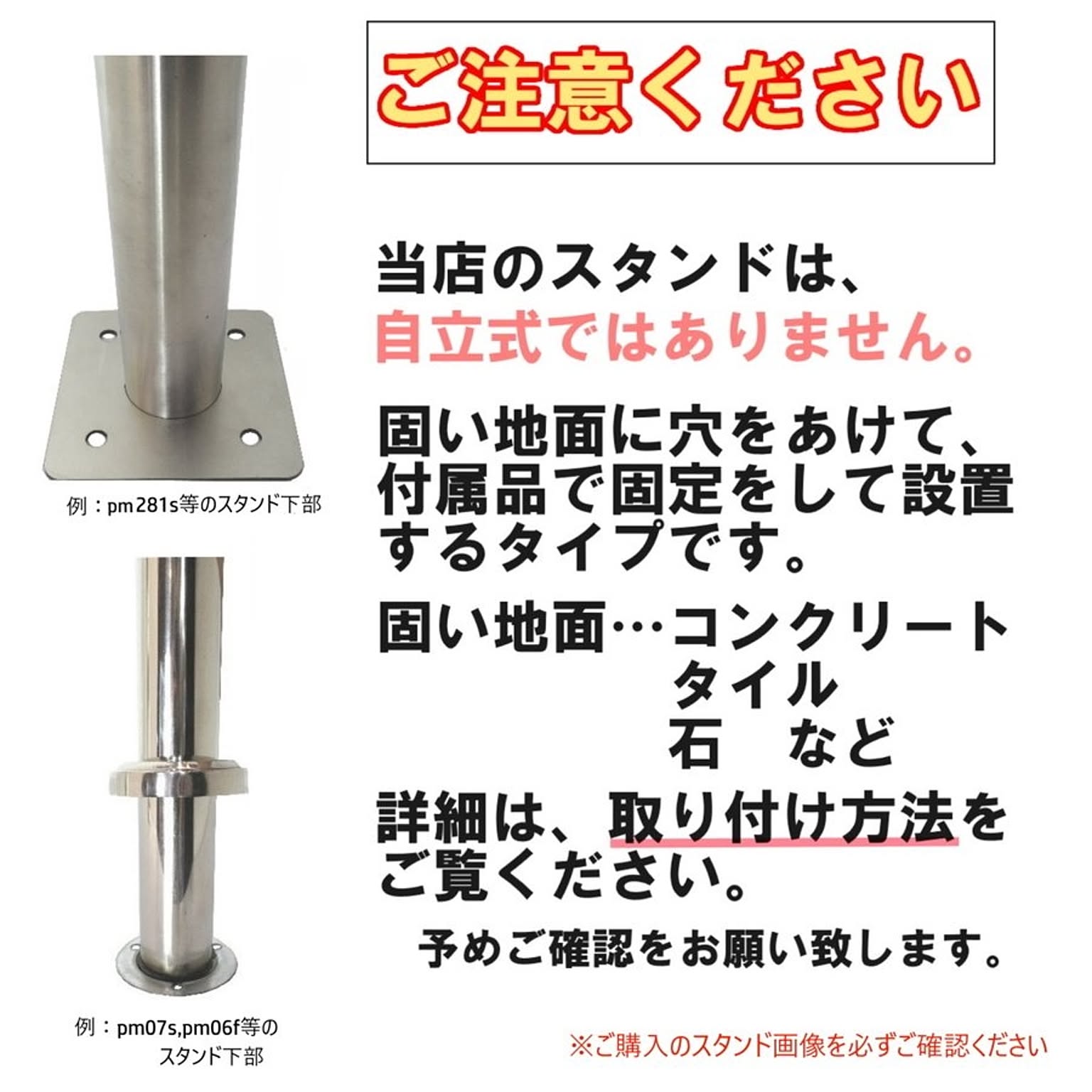 ポスト