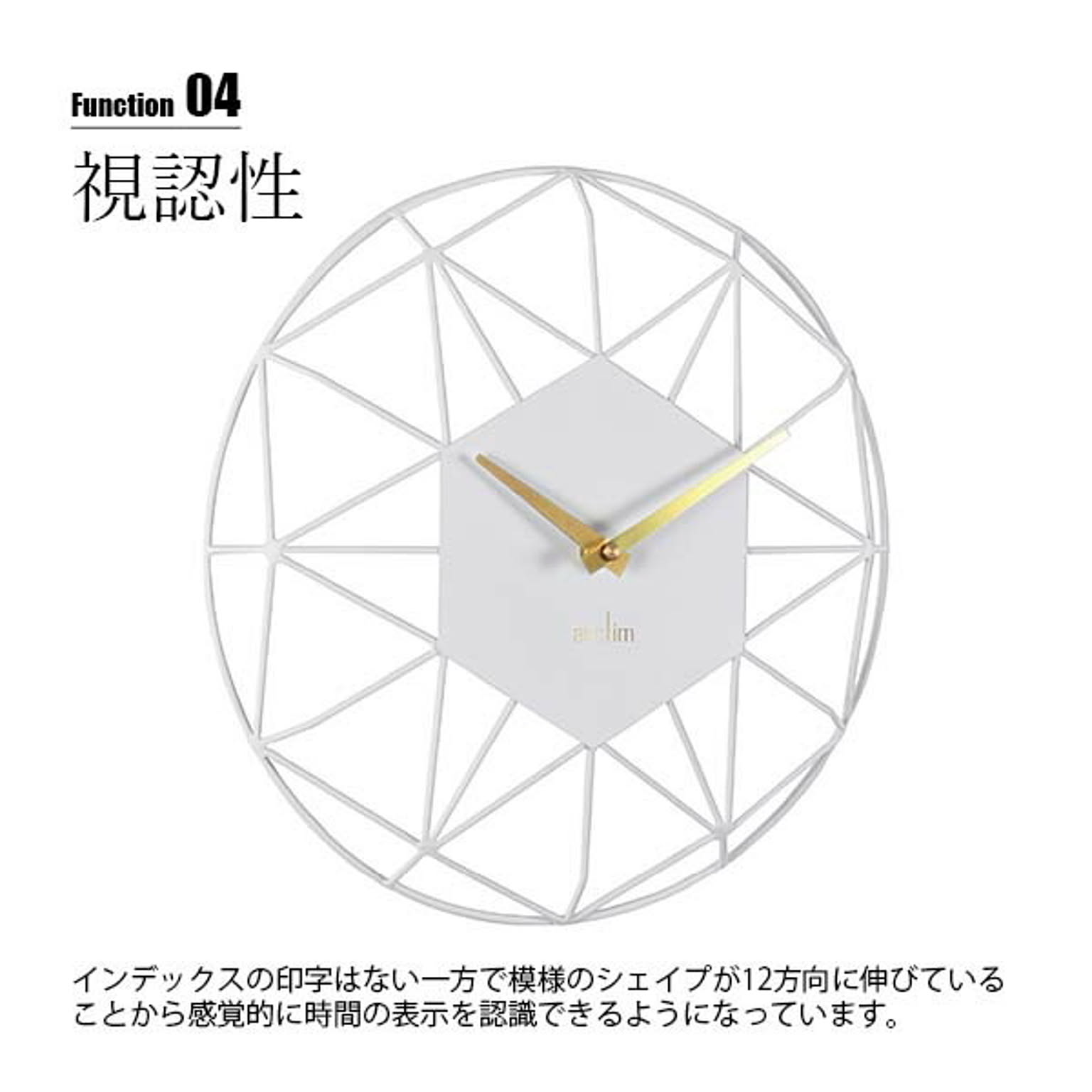 掛け時計