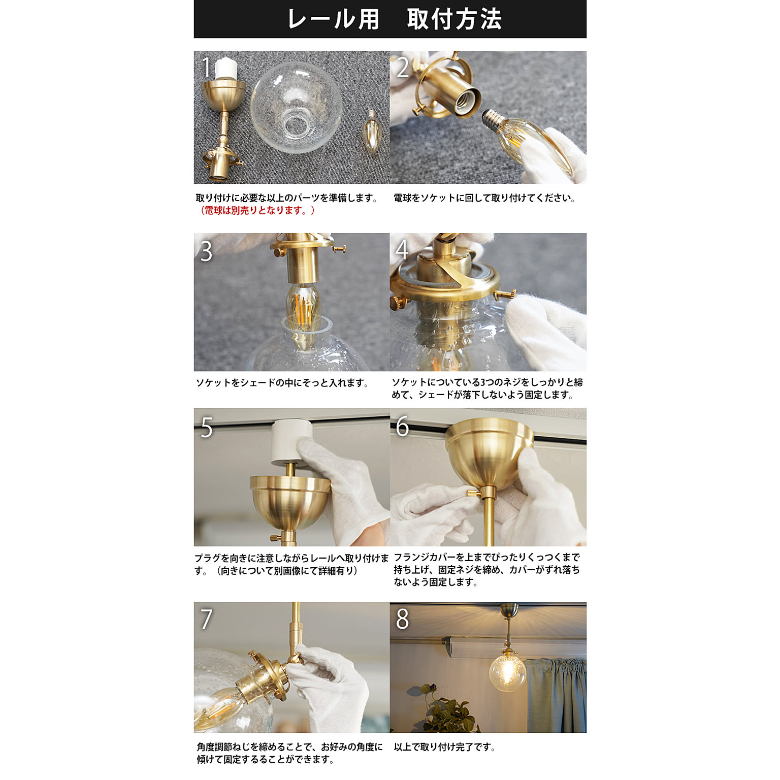シーリングライト