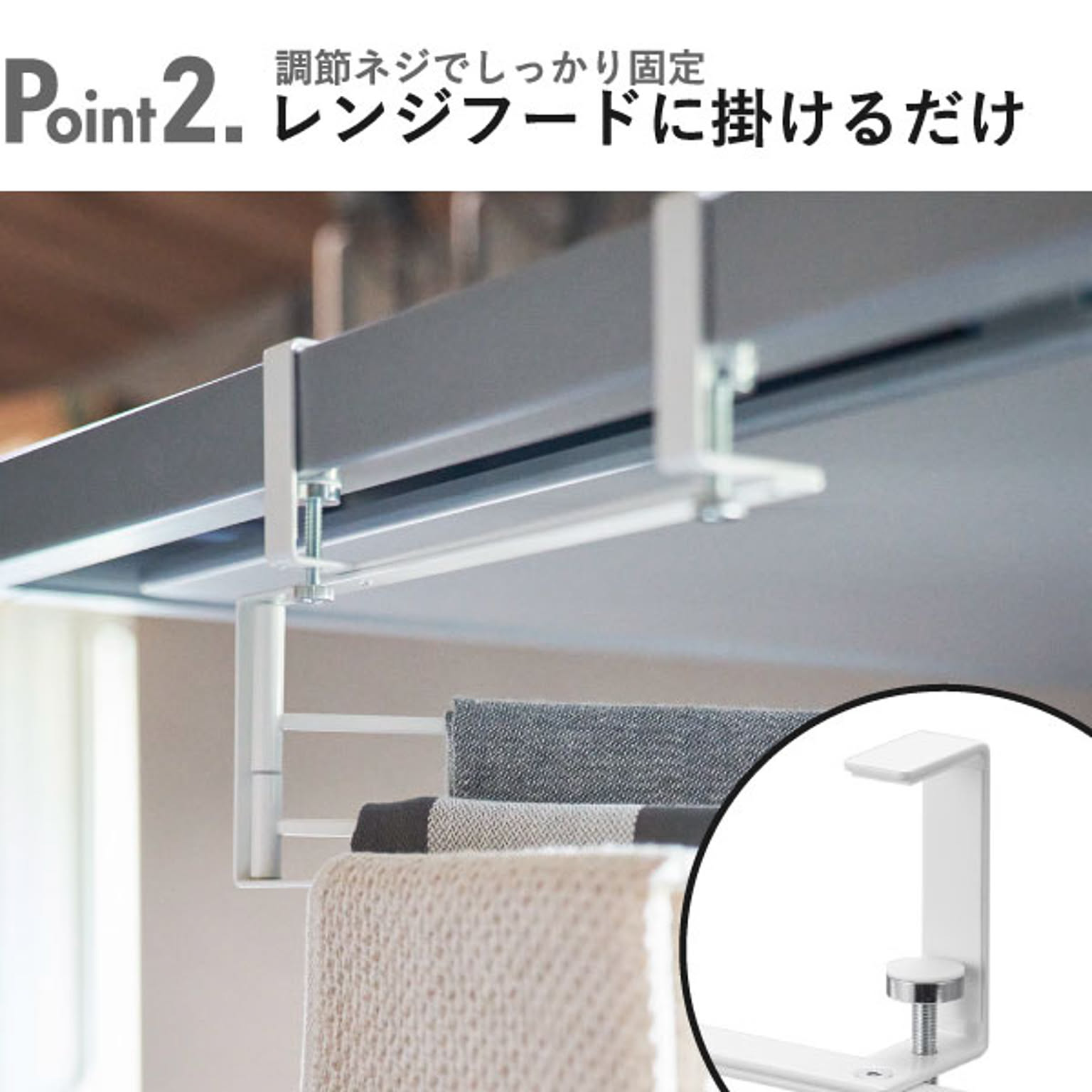 吊り下げラック