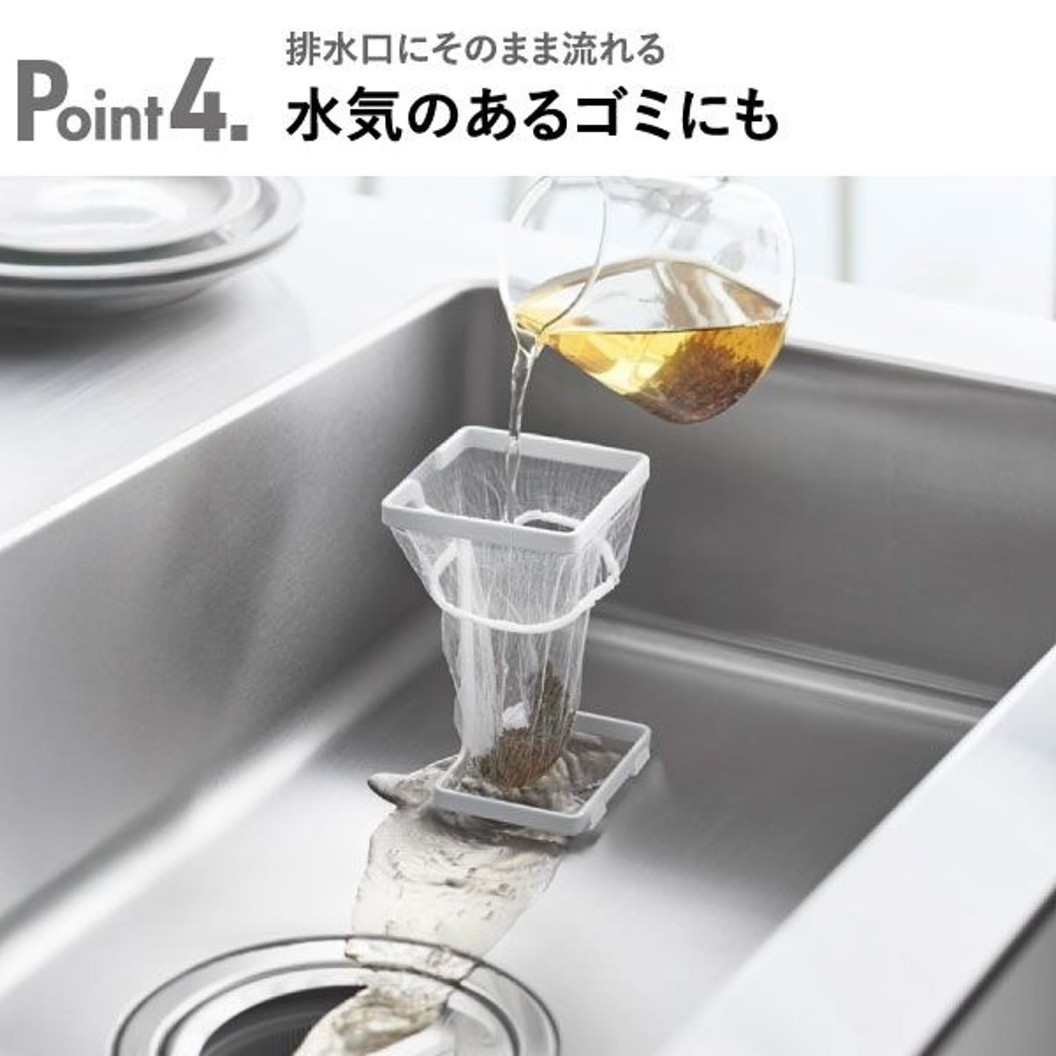 シンク周り用品