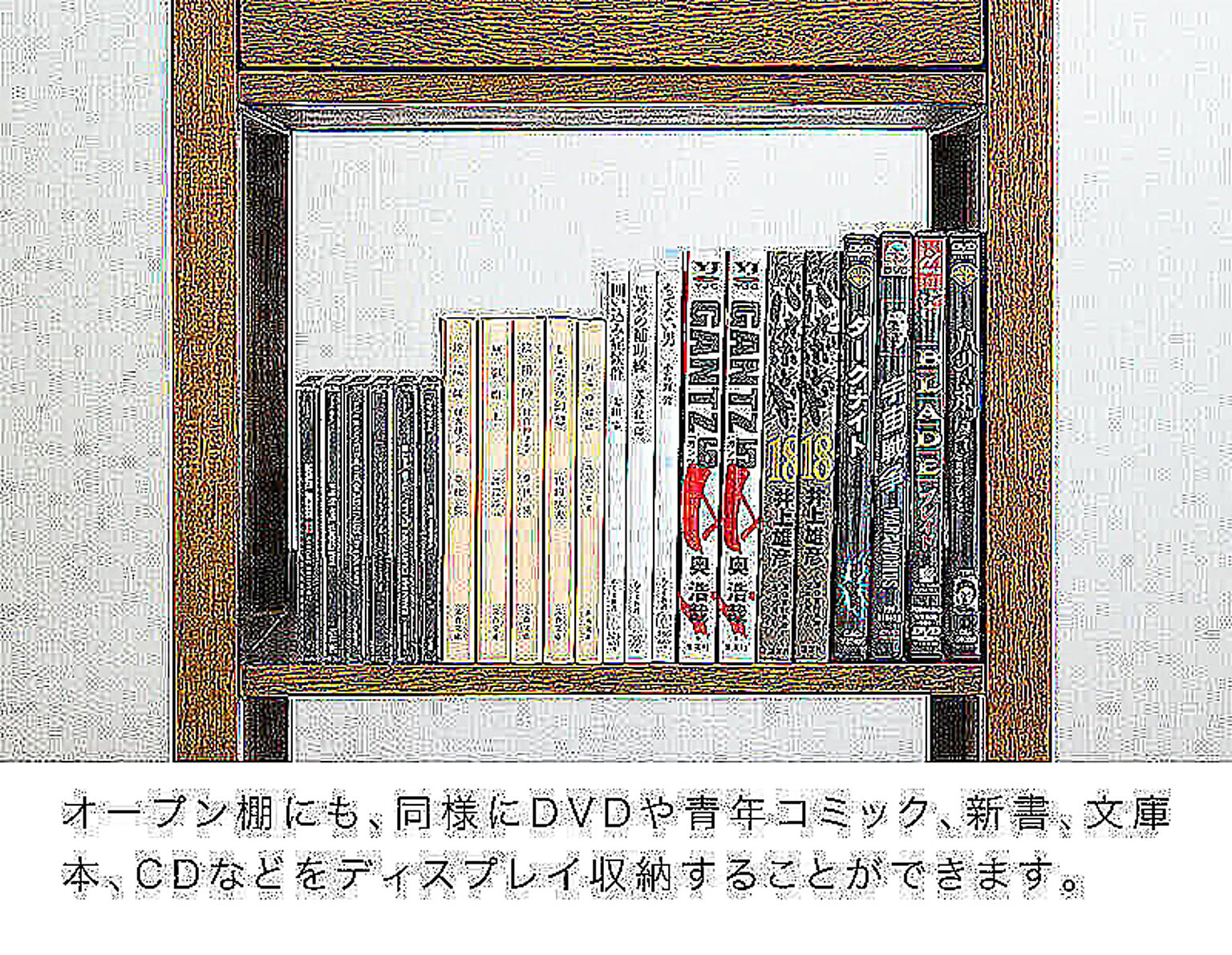 タンス・チェスト