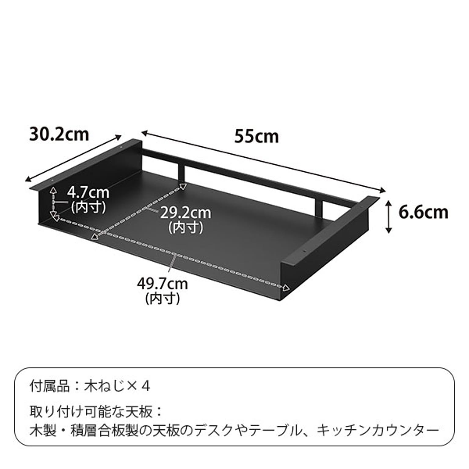 整理ボックス・コの字ラック