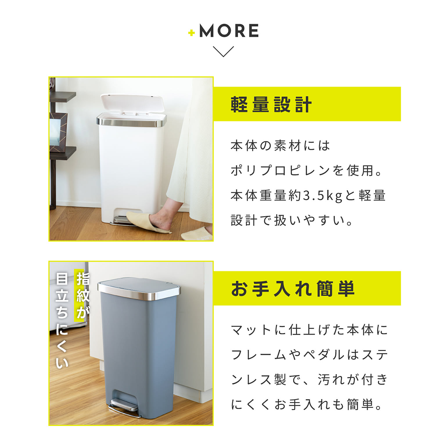 ゴミ箱・ダストボックス