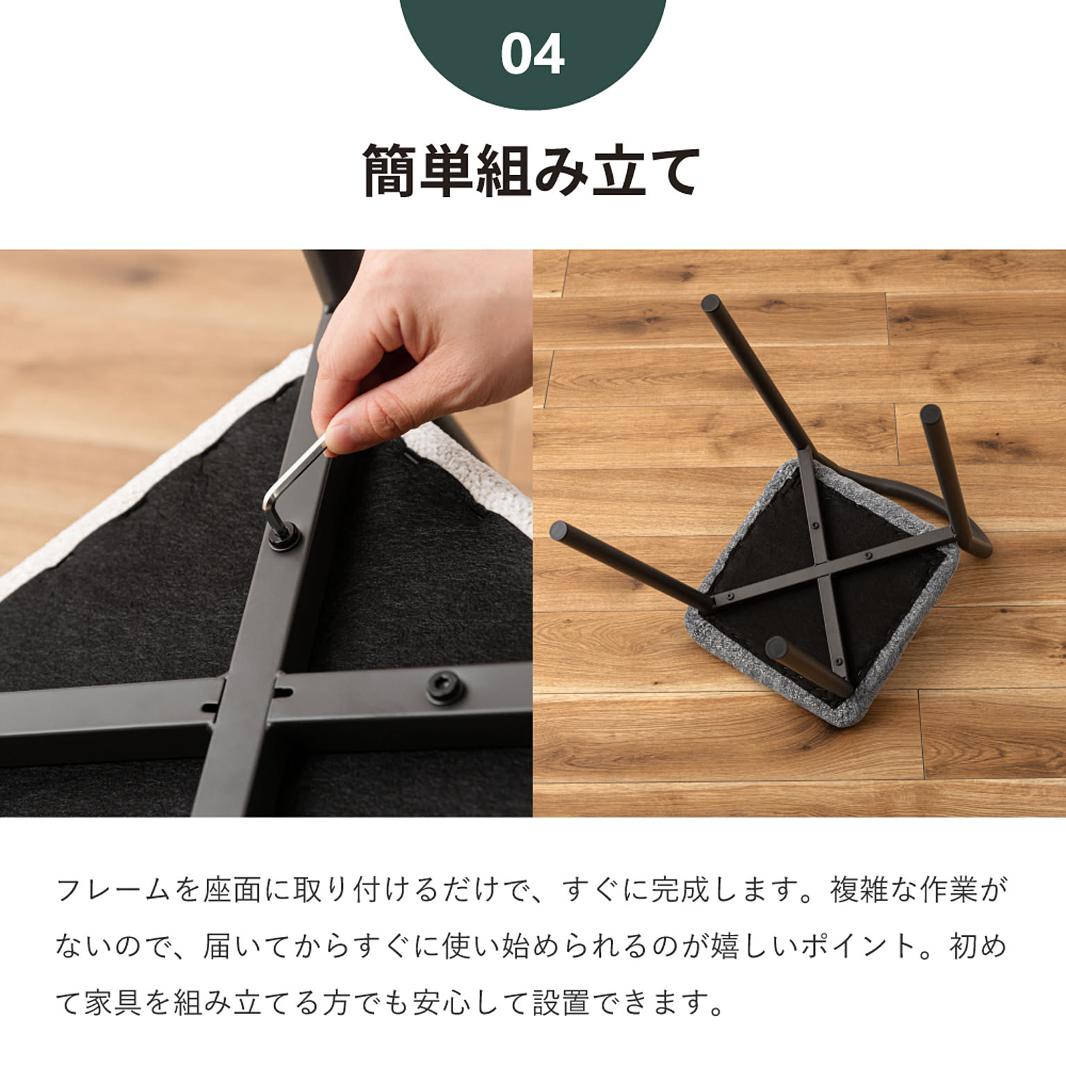 スツール・丸椅子