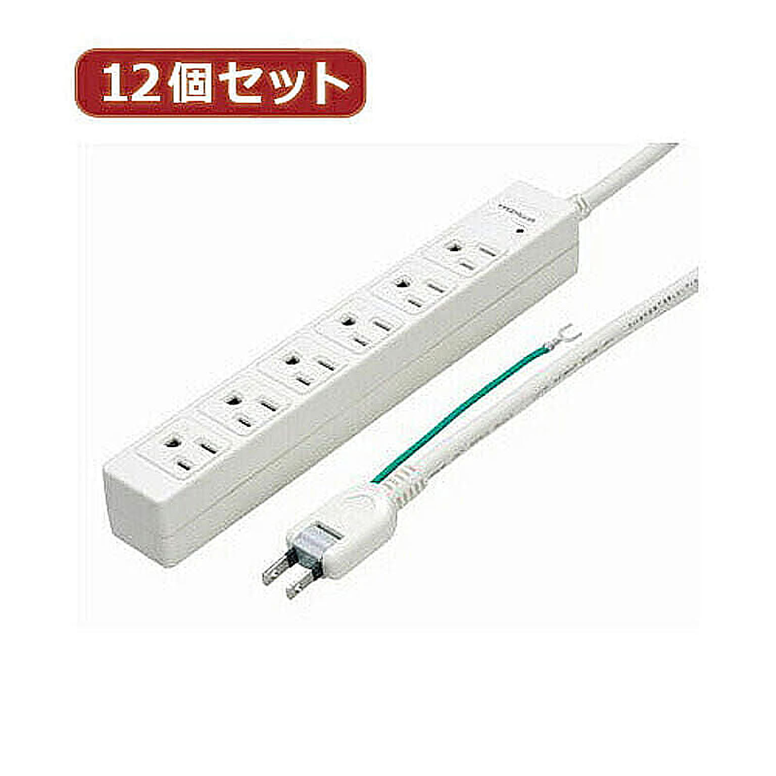 電源タップ
