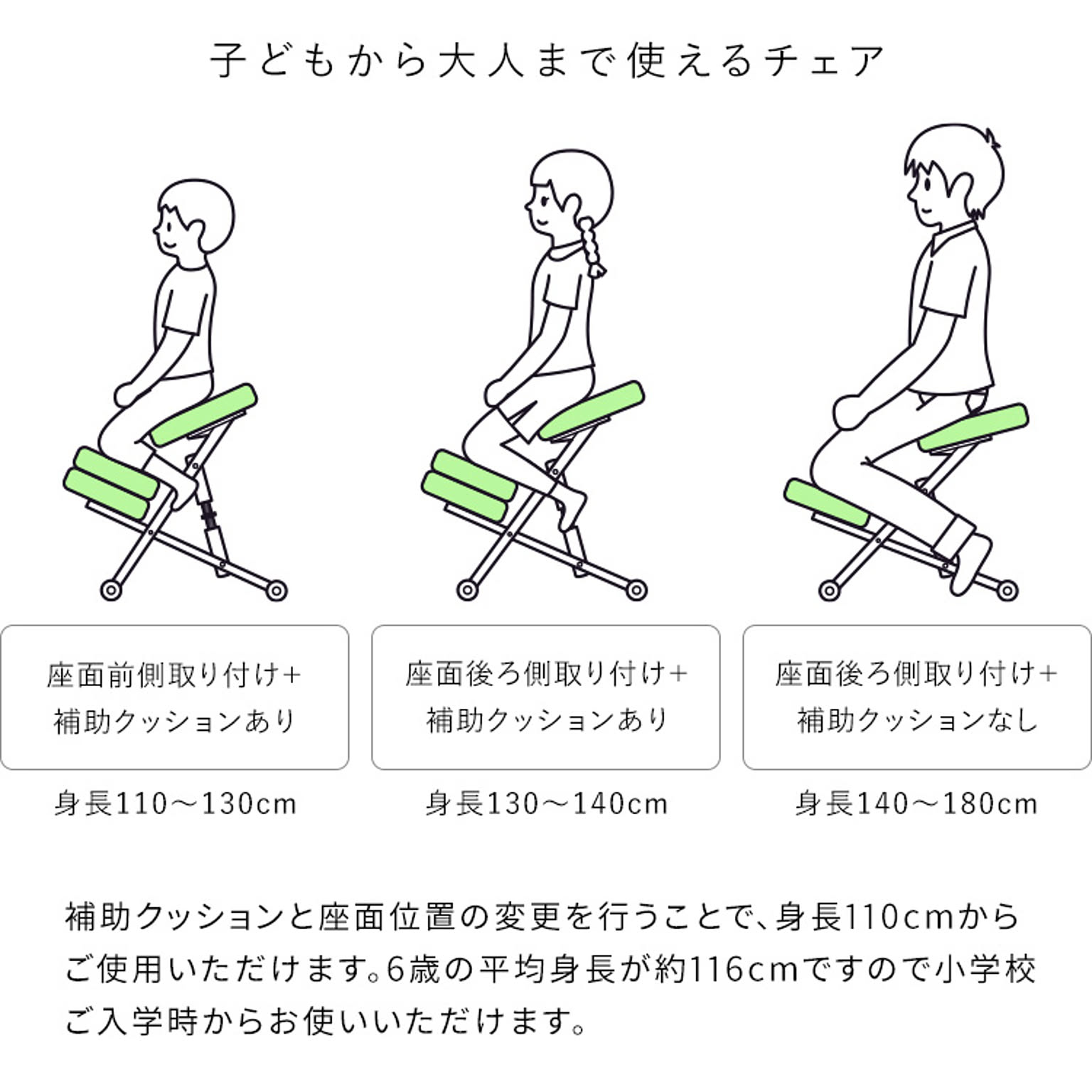 椅子カバー