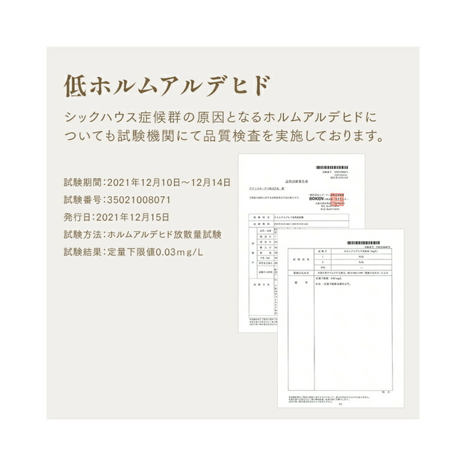 アームソファ