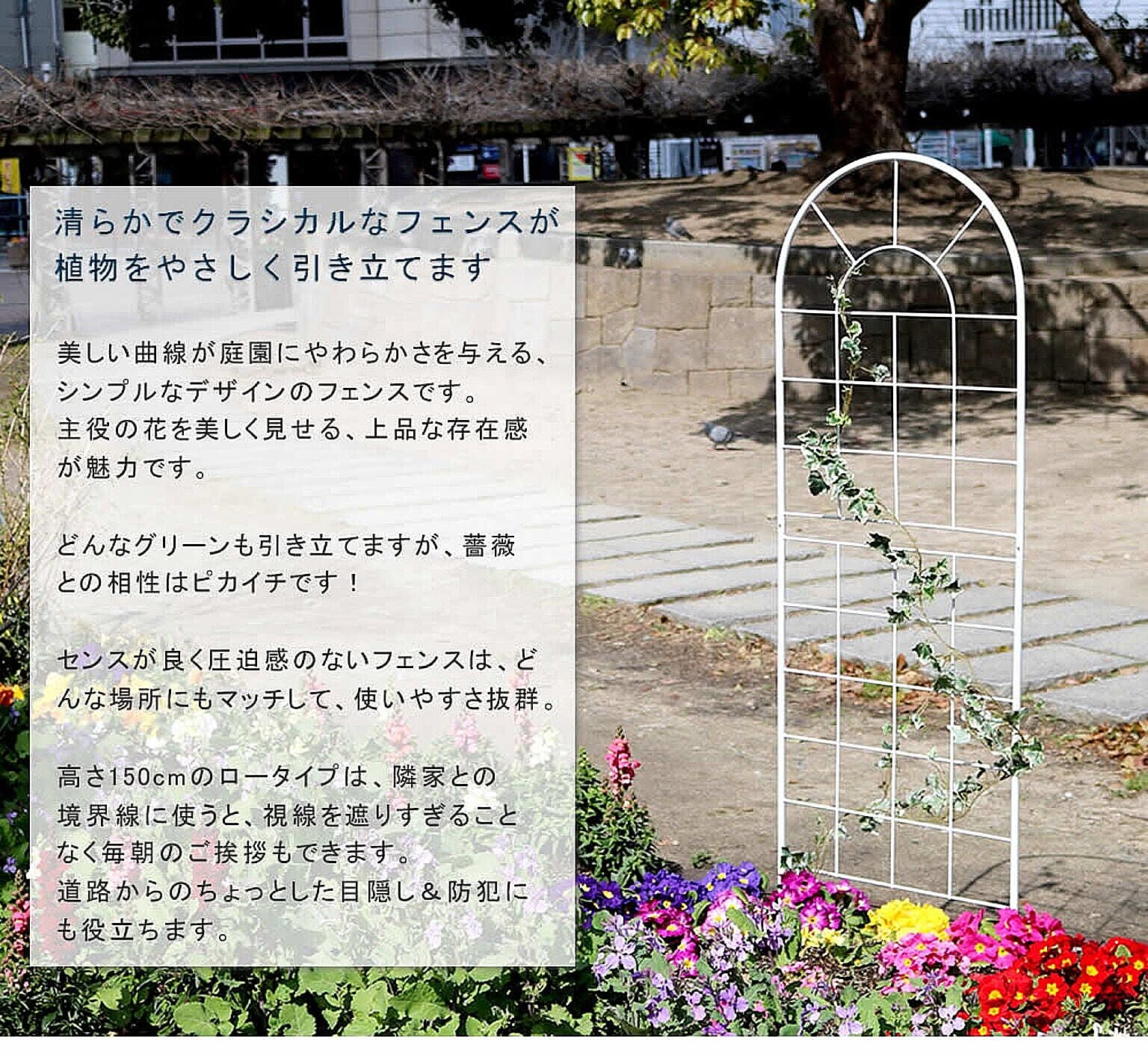 エクステリア