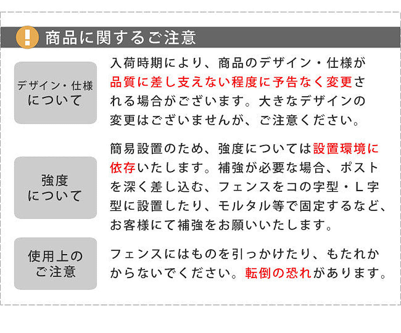 エクステリア