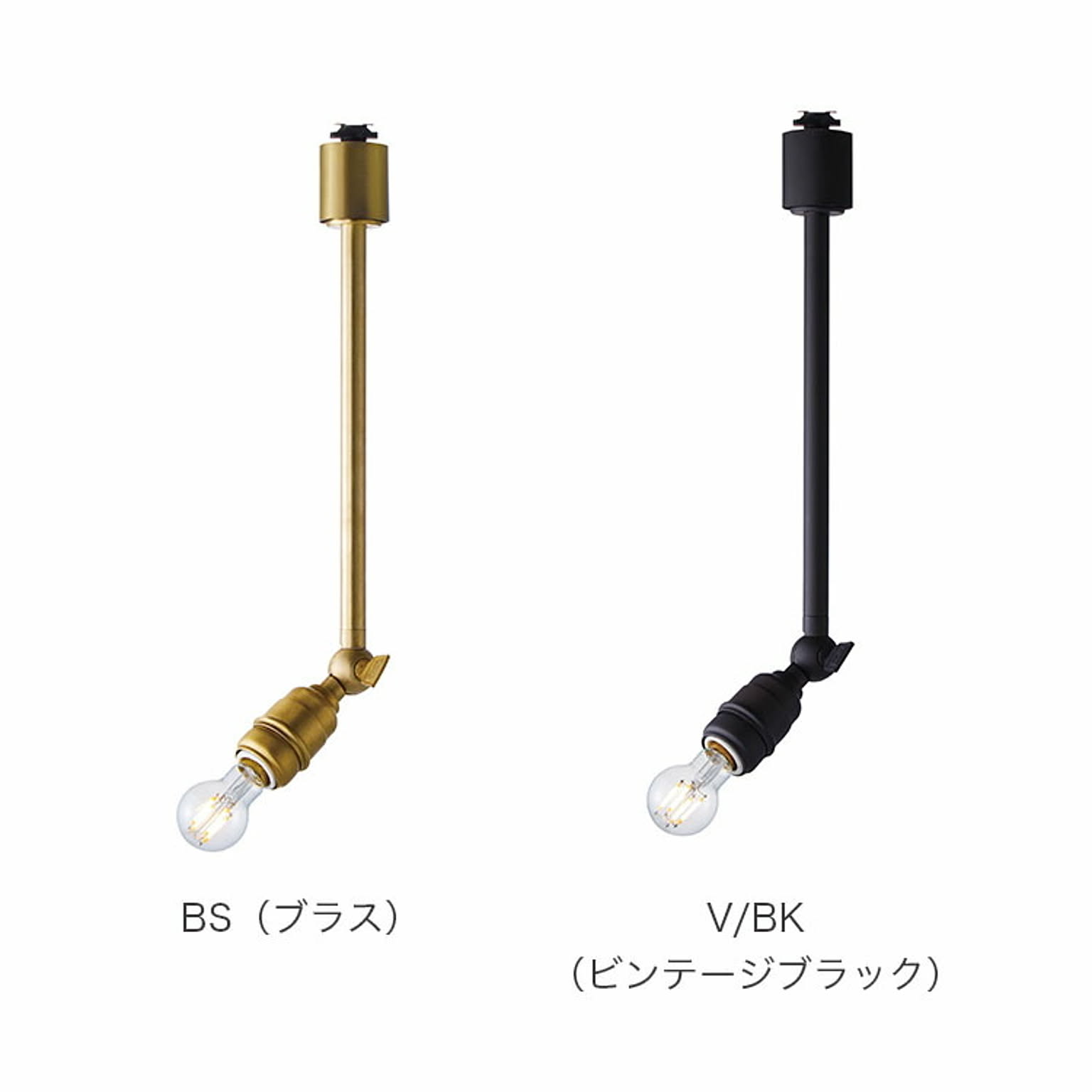 スポットライト