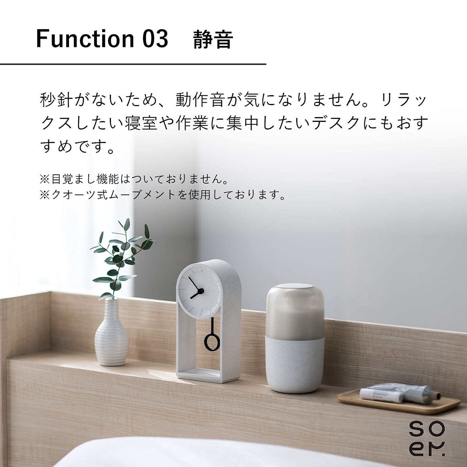 掛け時計