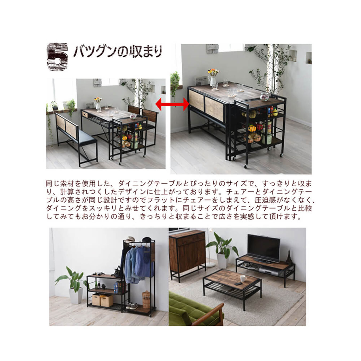 キッチントロリー