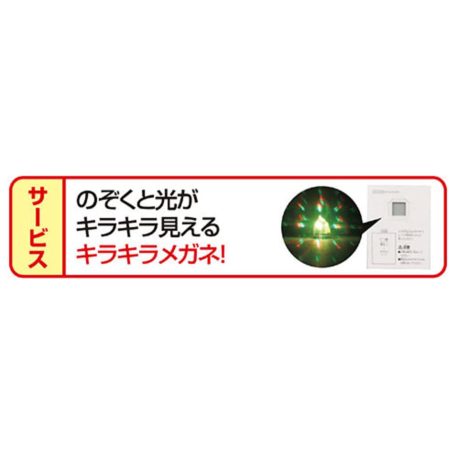 おもちゃ