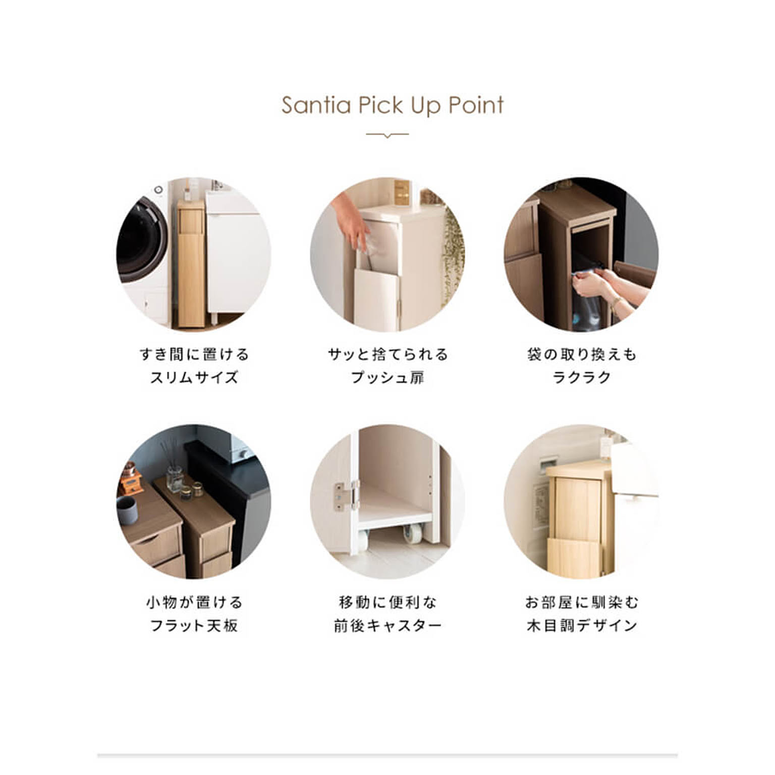 ゴミ箱・ダストボックス