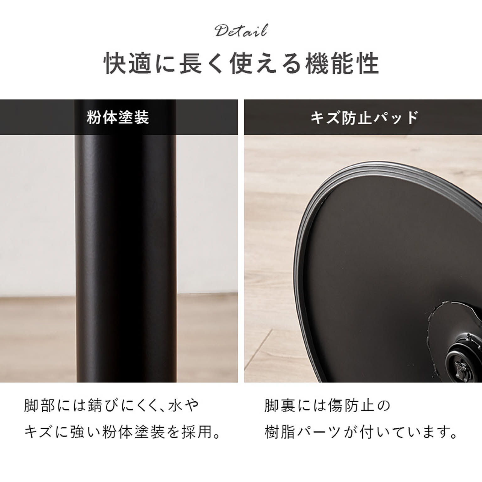 カウンターチェア