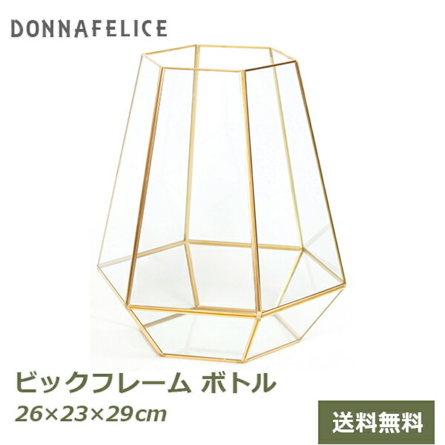 花瓶・フラワーベース