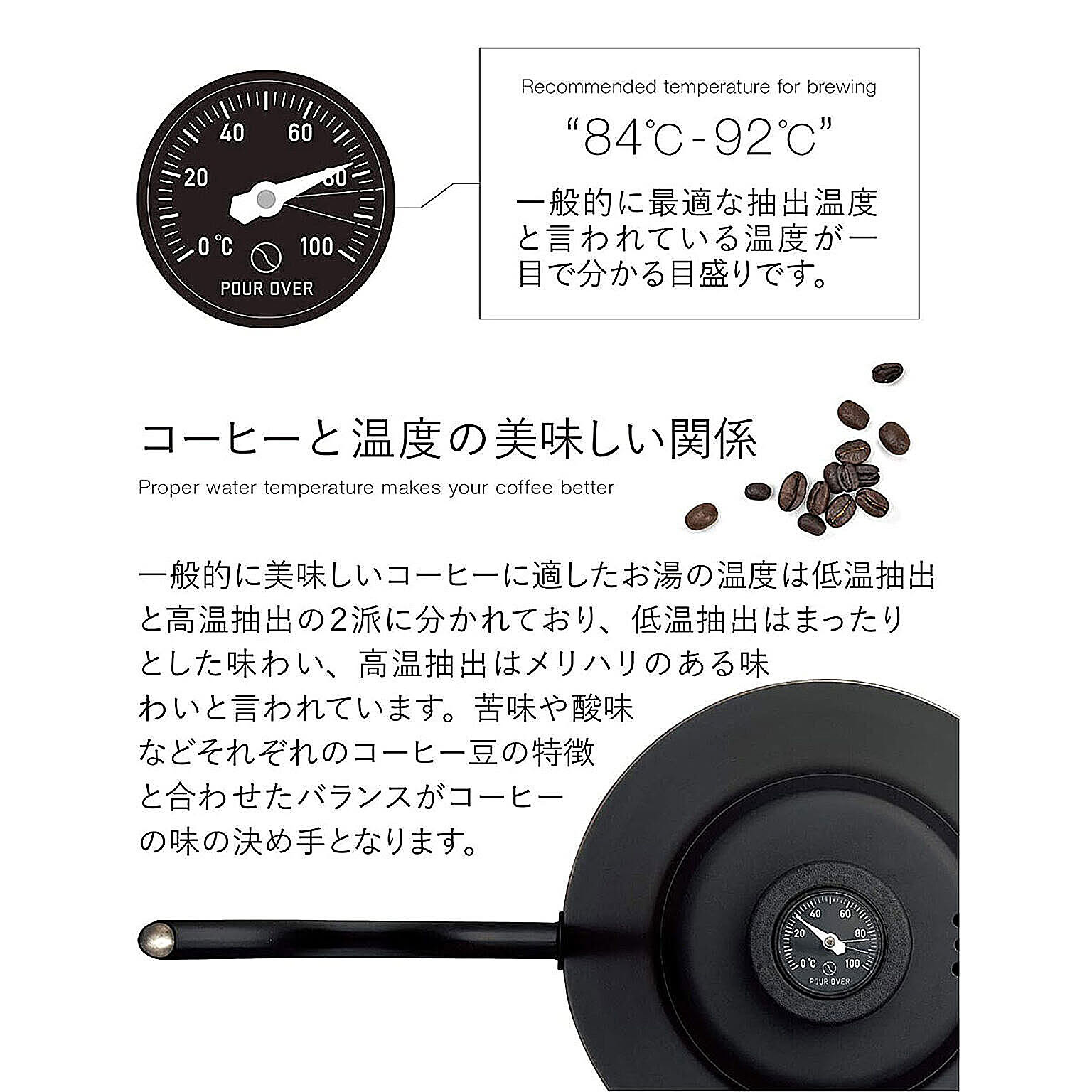 電気ケトル