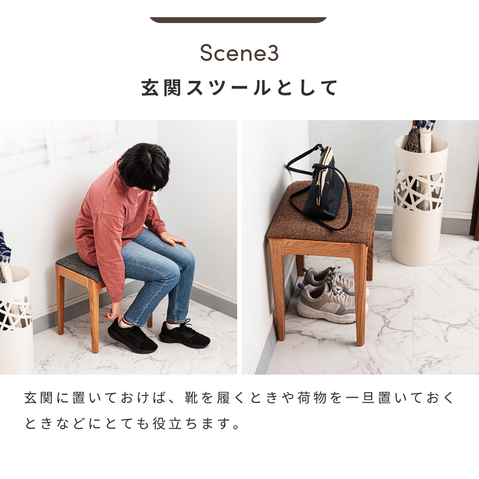 スツール・丸椅子