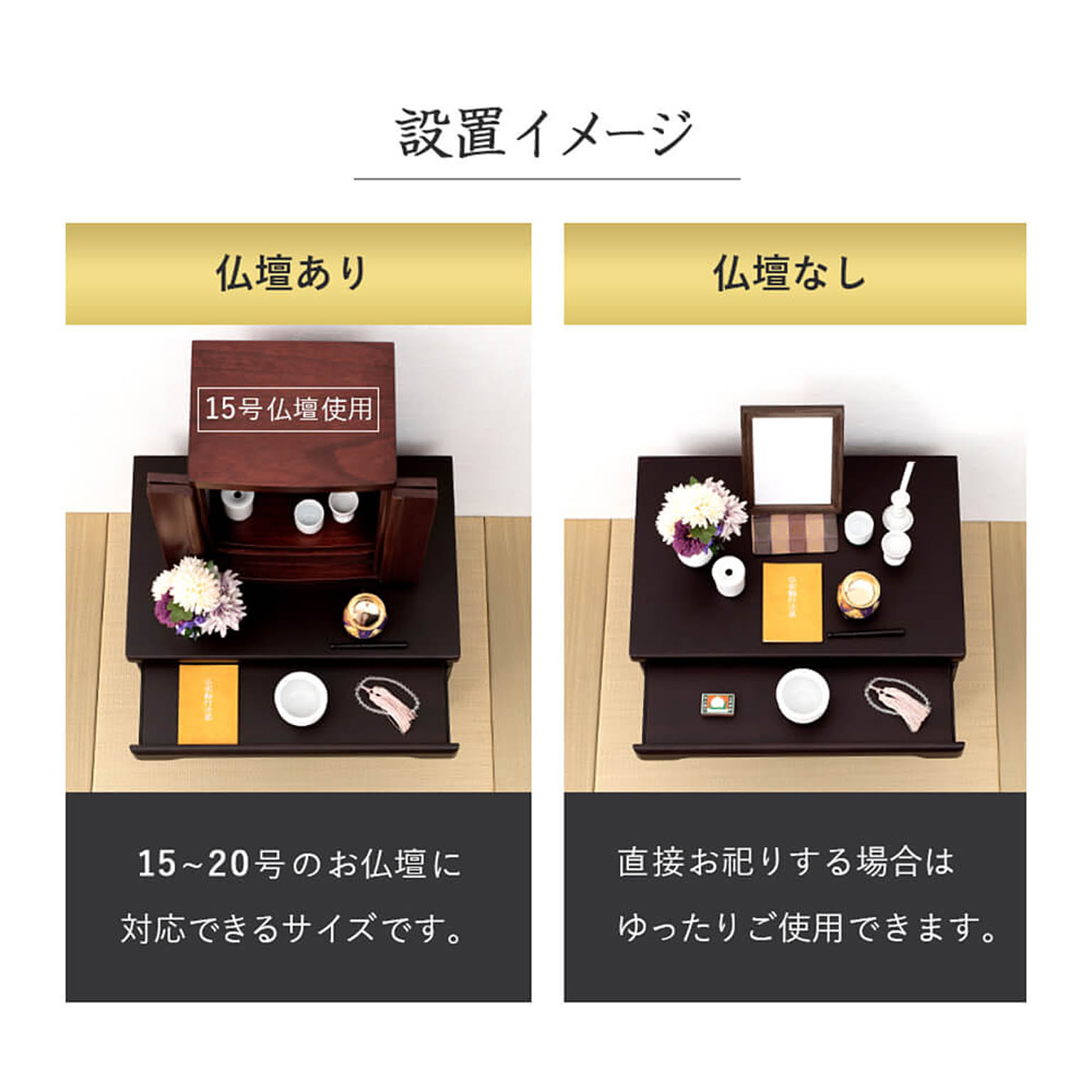 タンス・チェスト