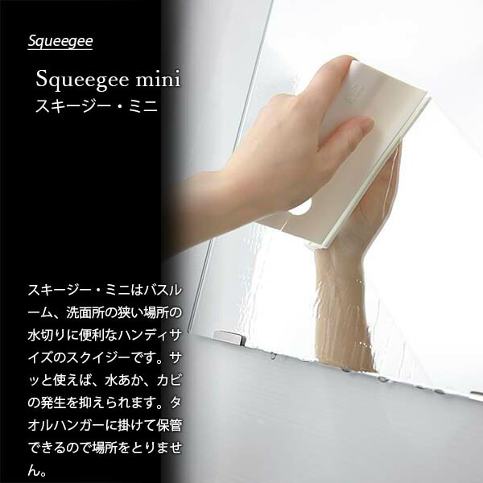 トイレ掃除用品