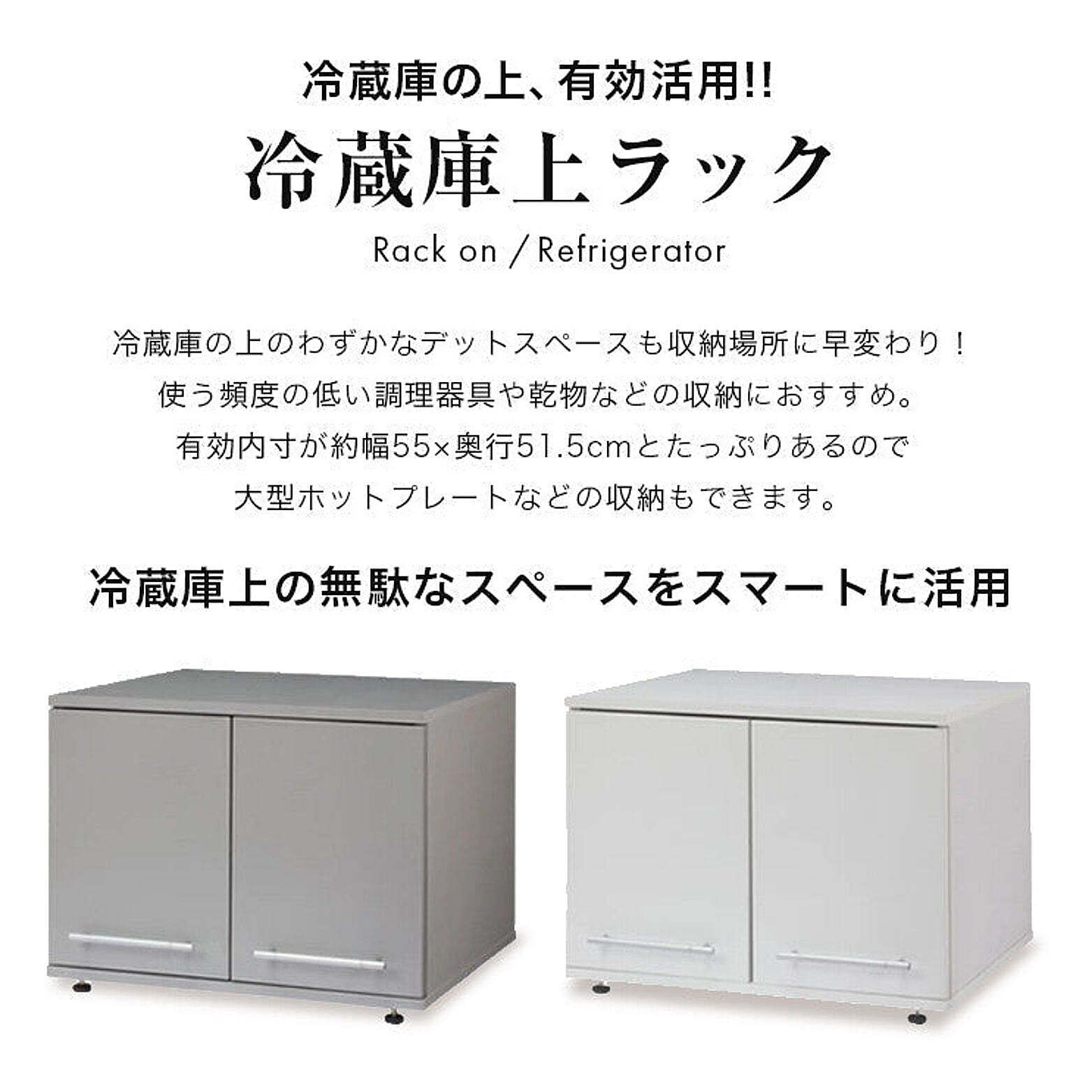 食器棚・キッチンボード