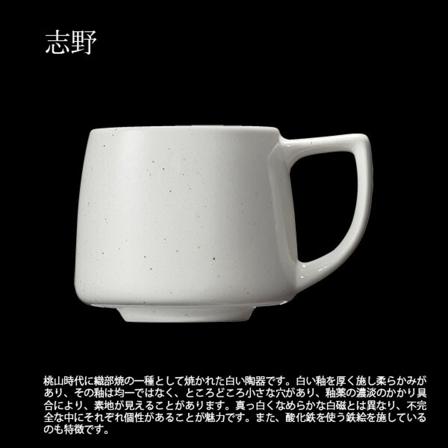 カップ＆ソーサー
