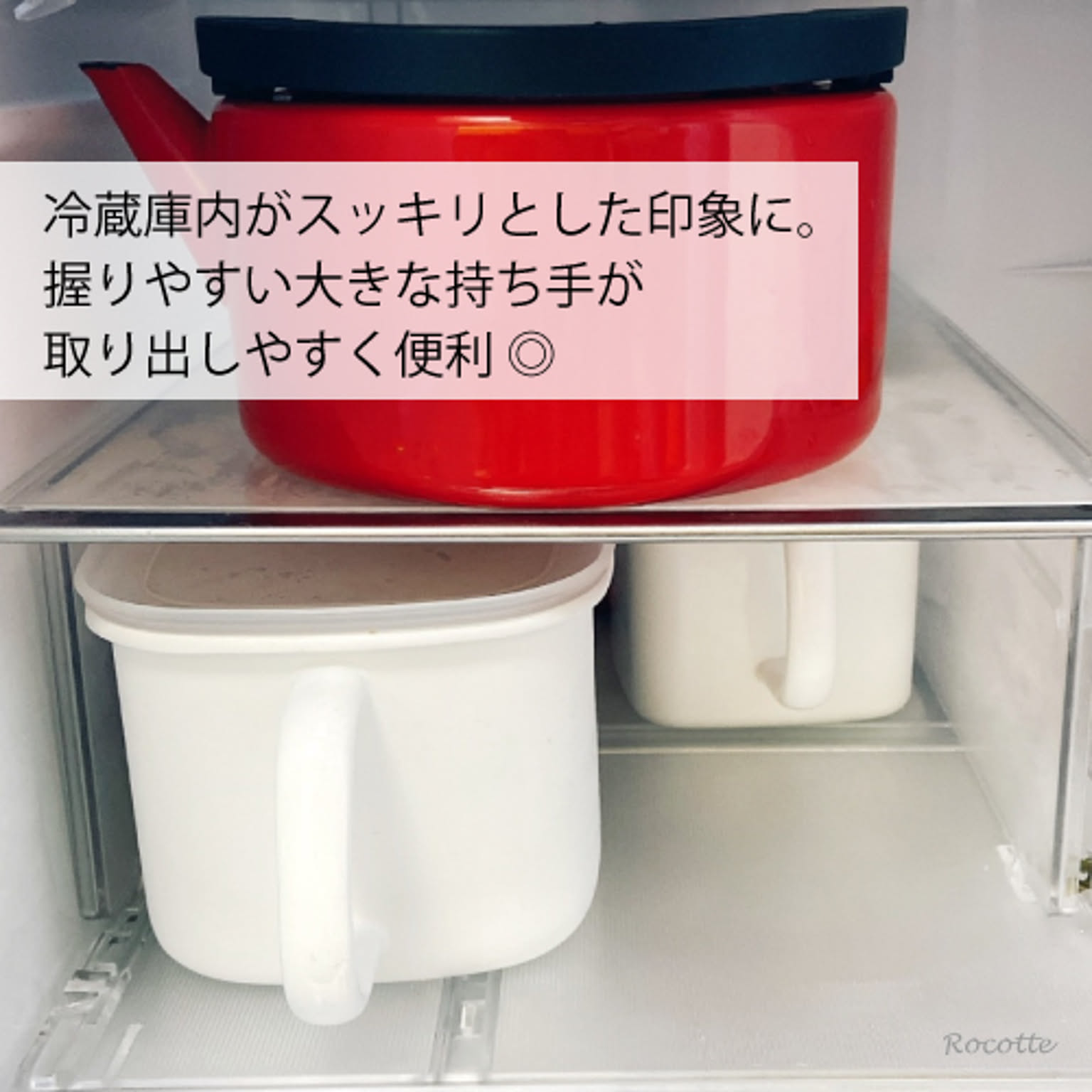 調味料入れ