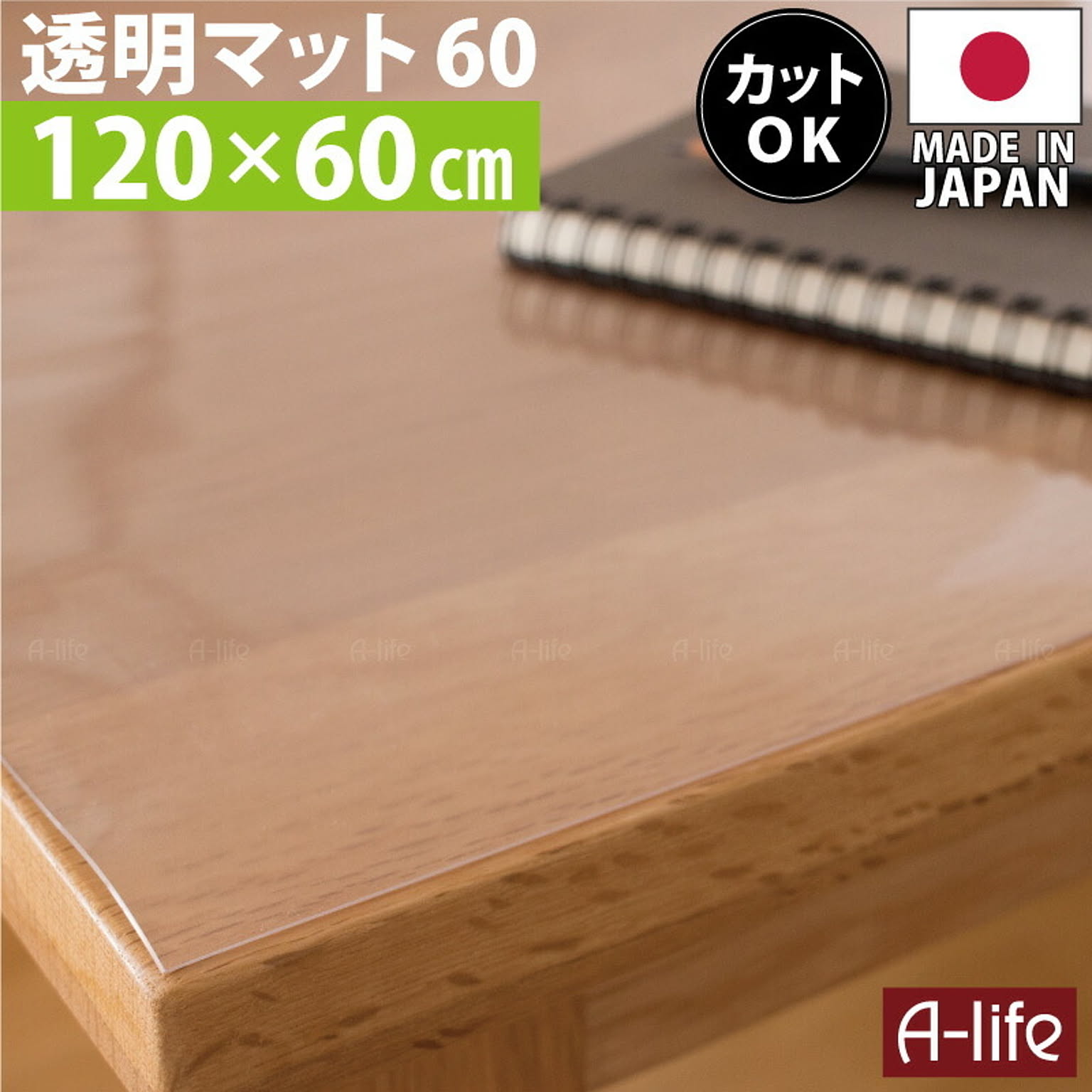 文房具