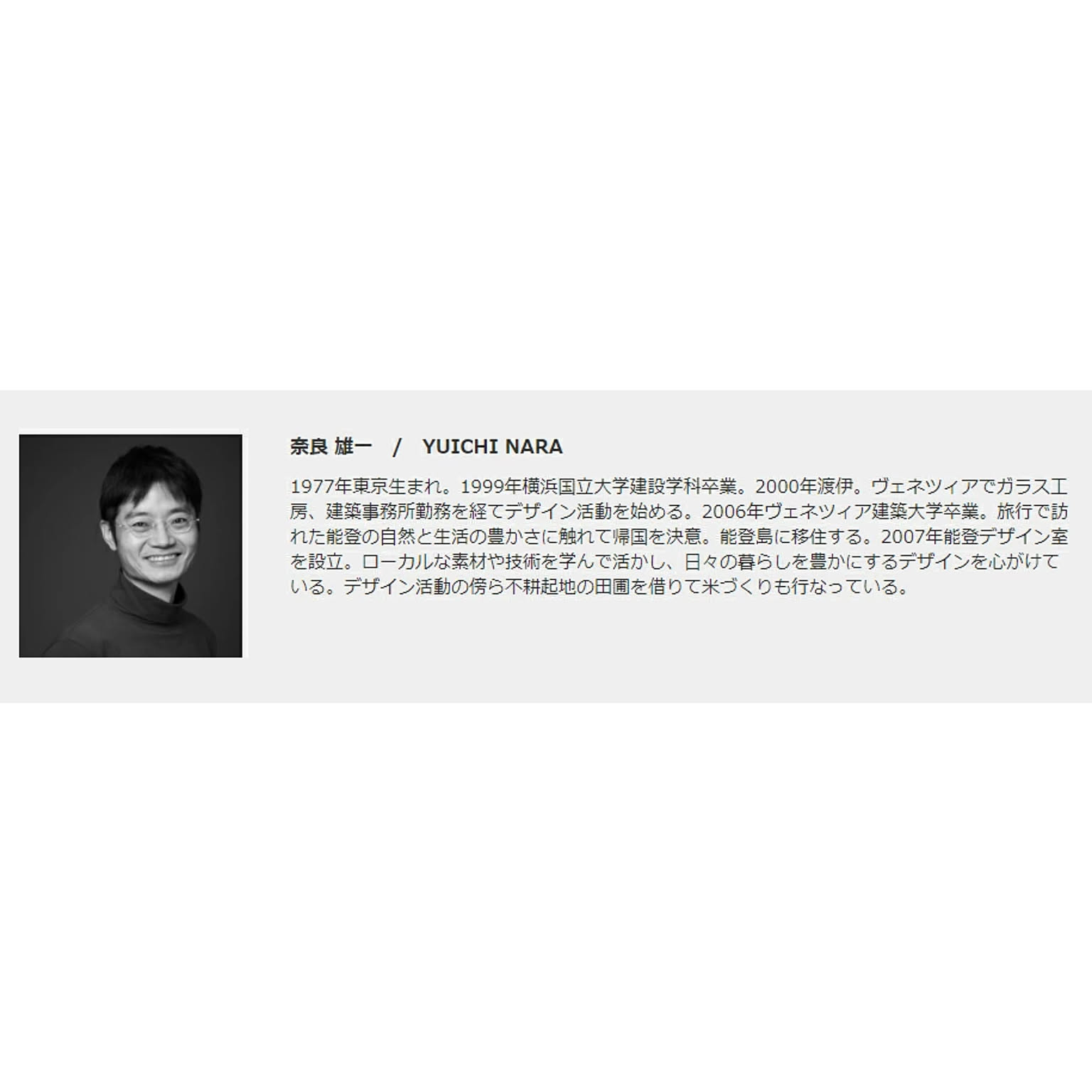 置き時計