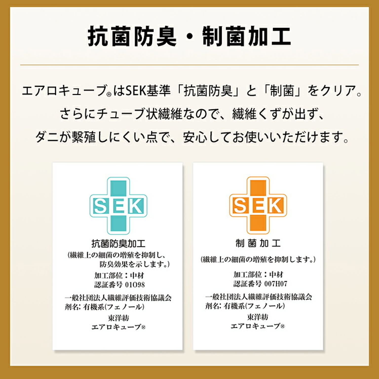枕